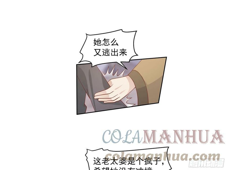 妖道51