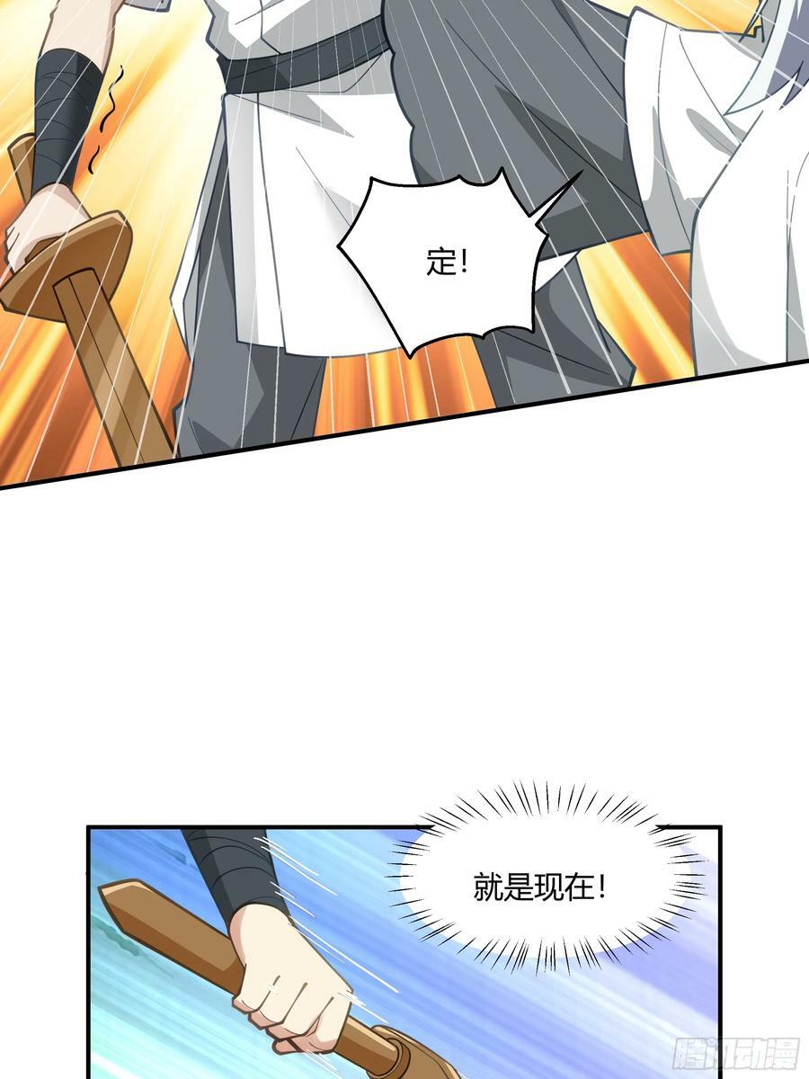 防守取胜17