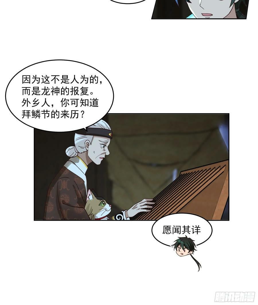战书31