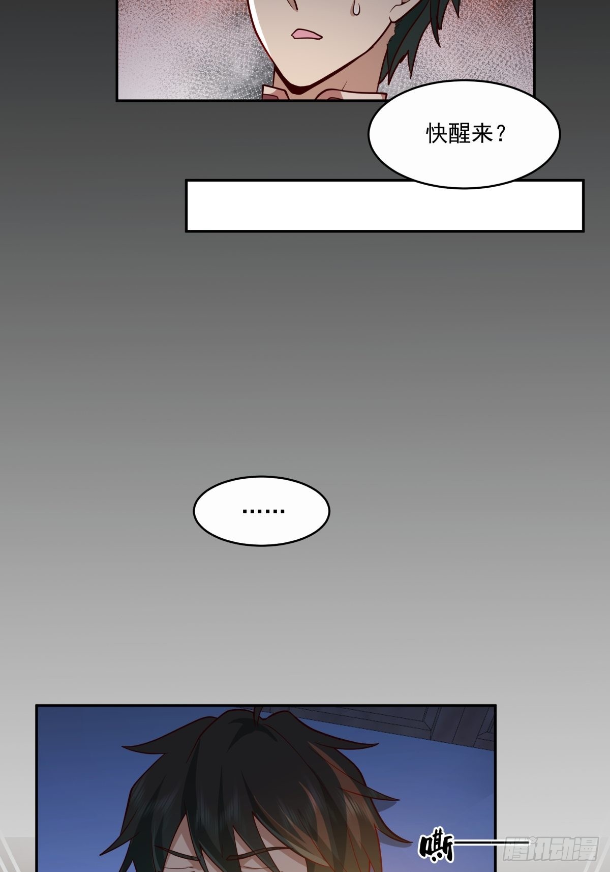 夺血妖灵21