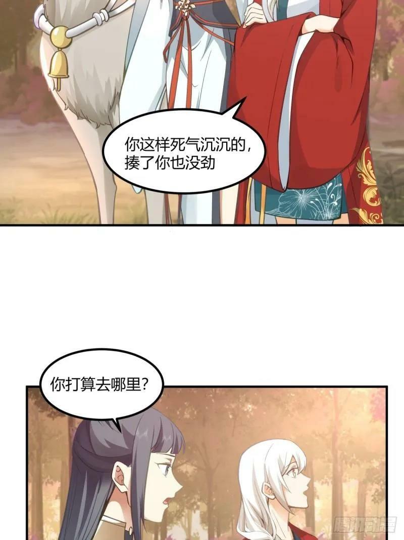 归向何处？13