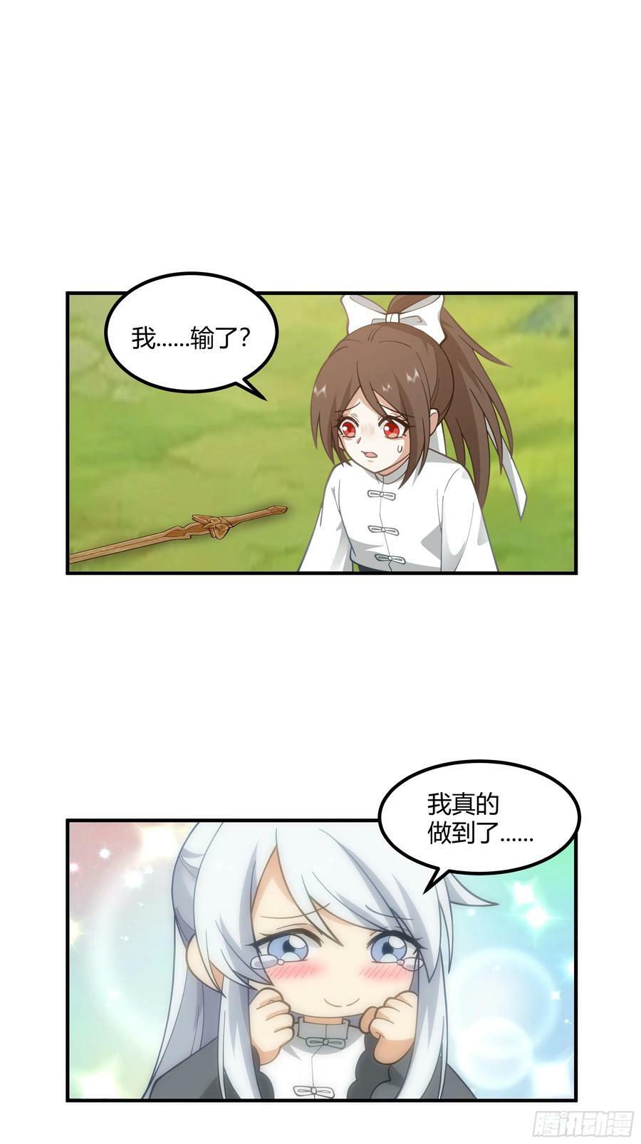 防守取胜47