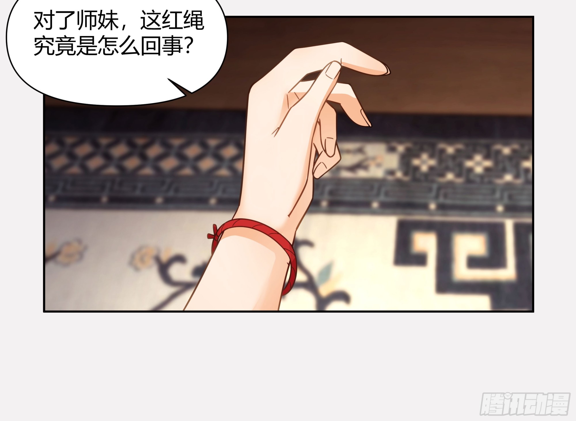 叫我主人33