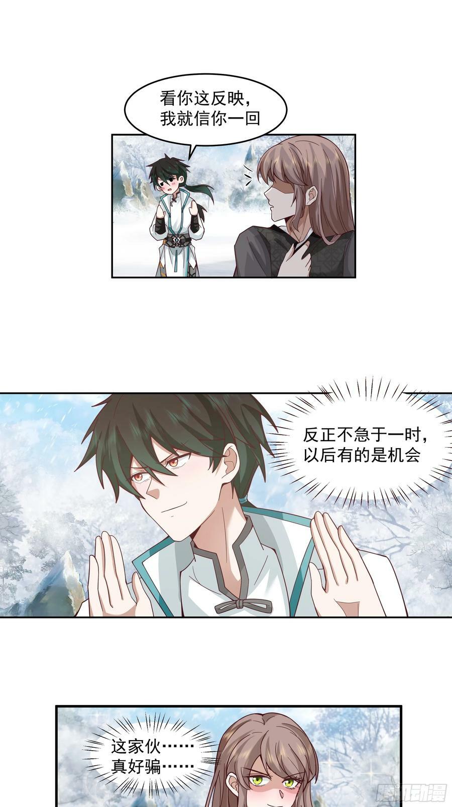 杀影14