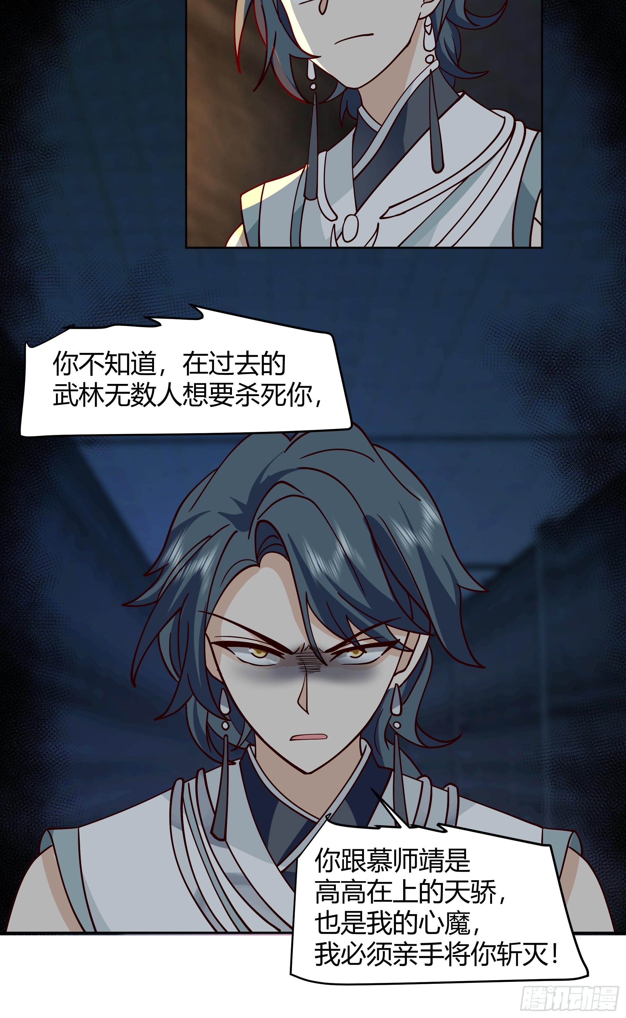天下为溪40