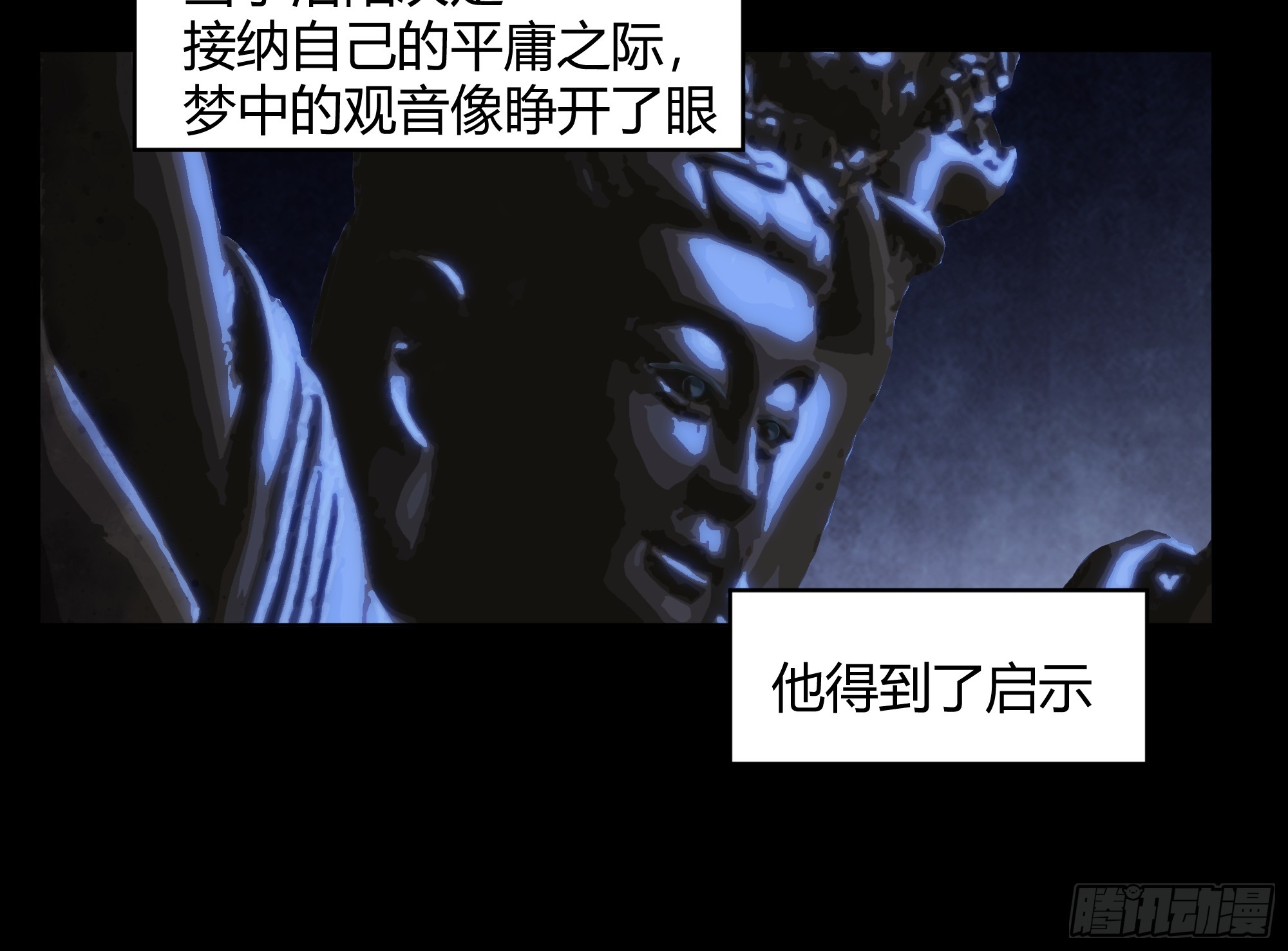 天下为溪26