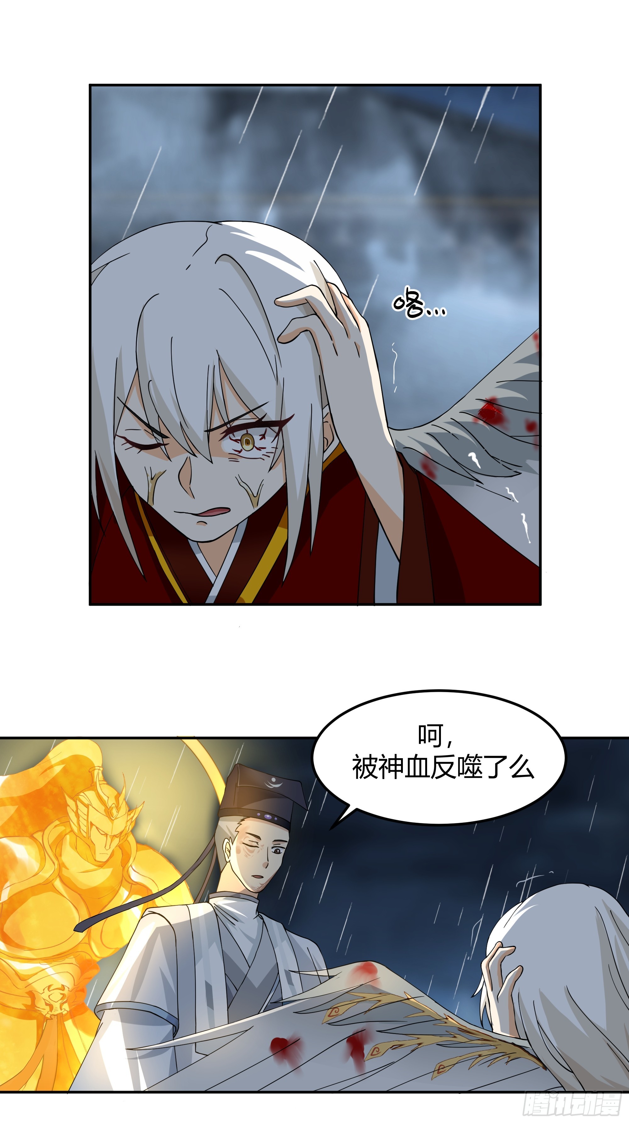 小禾战败10