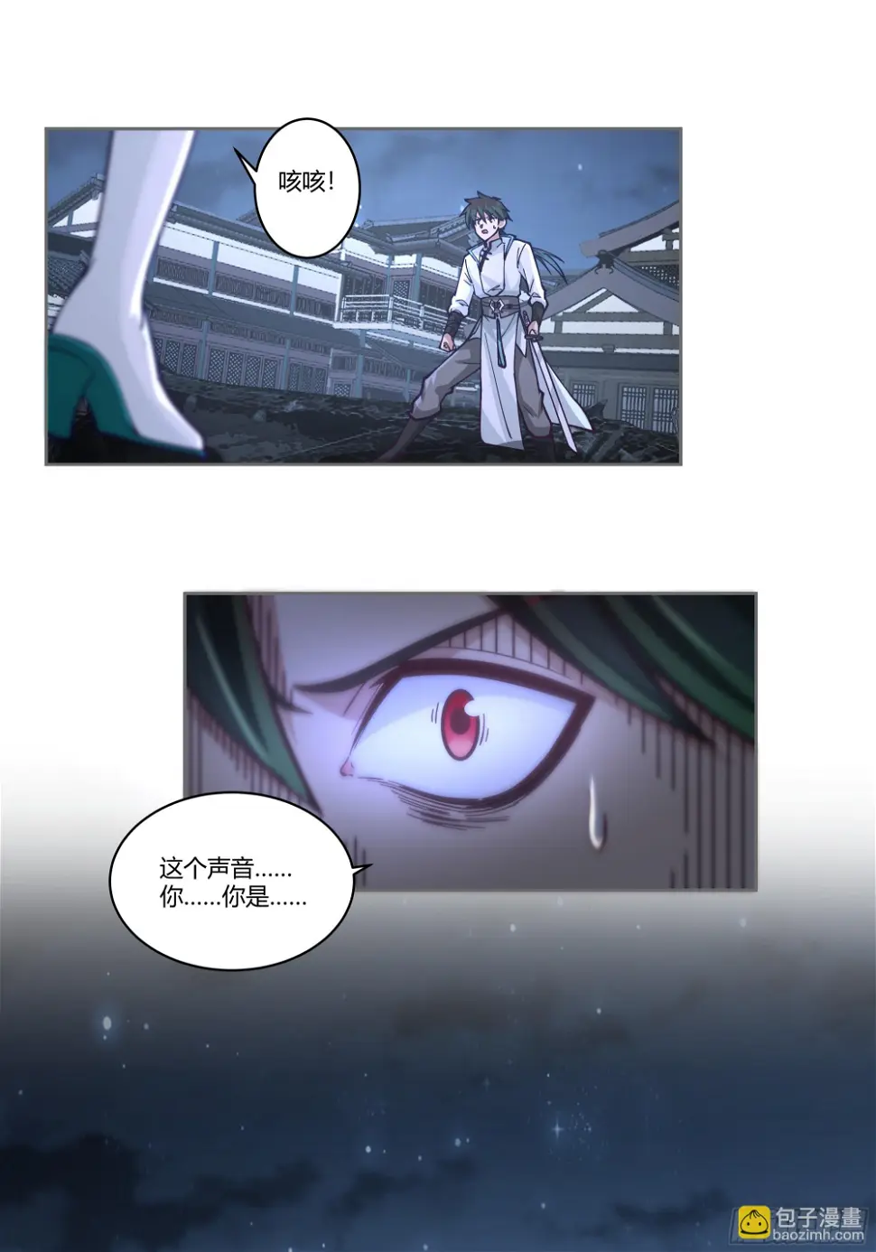 宿敌相逢27