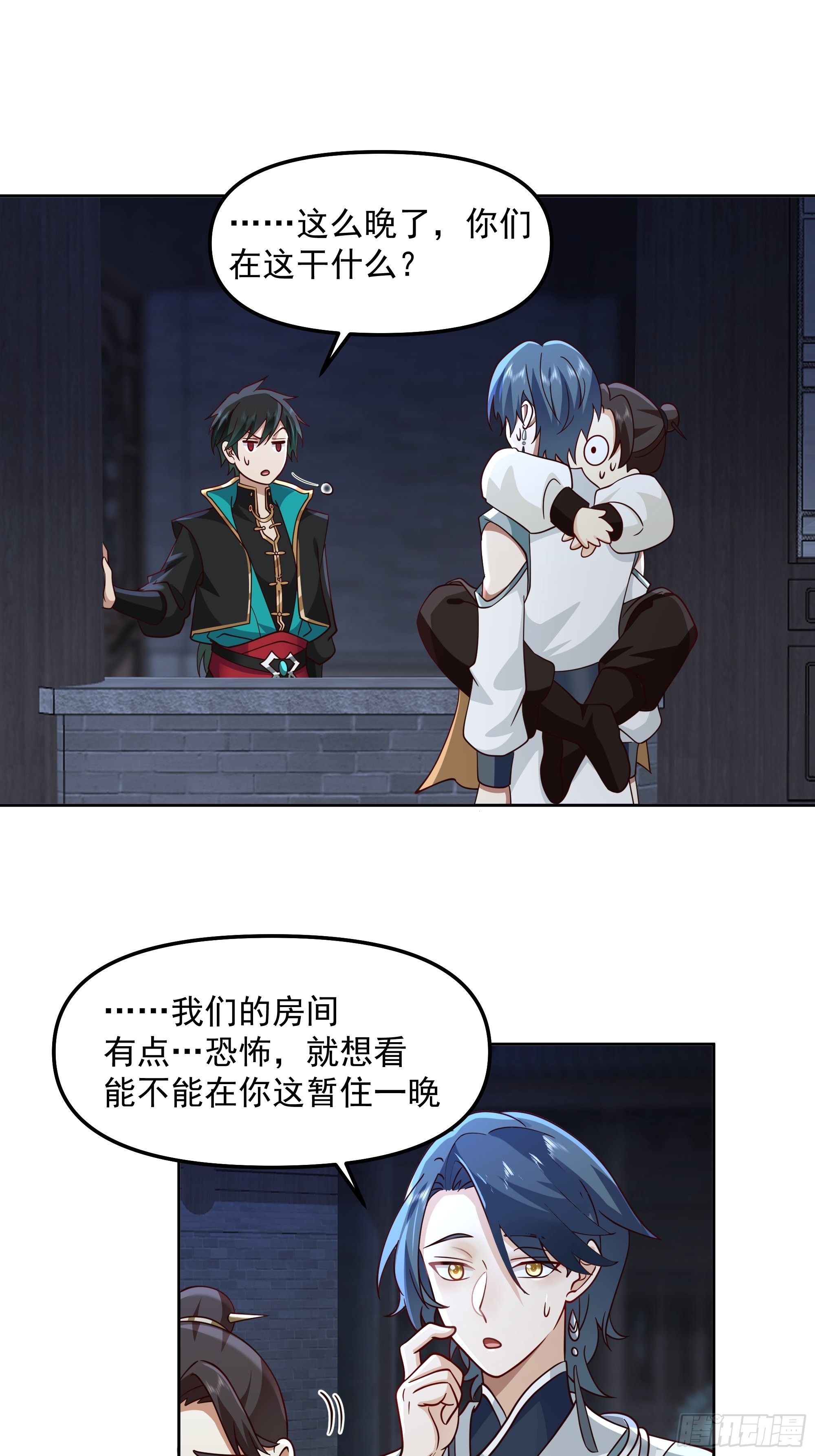 漆黑凝丸7