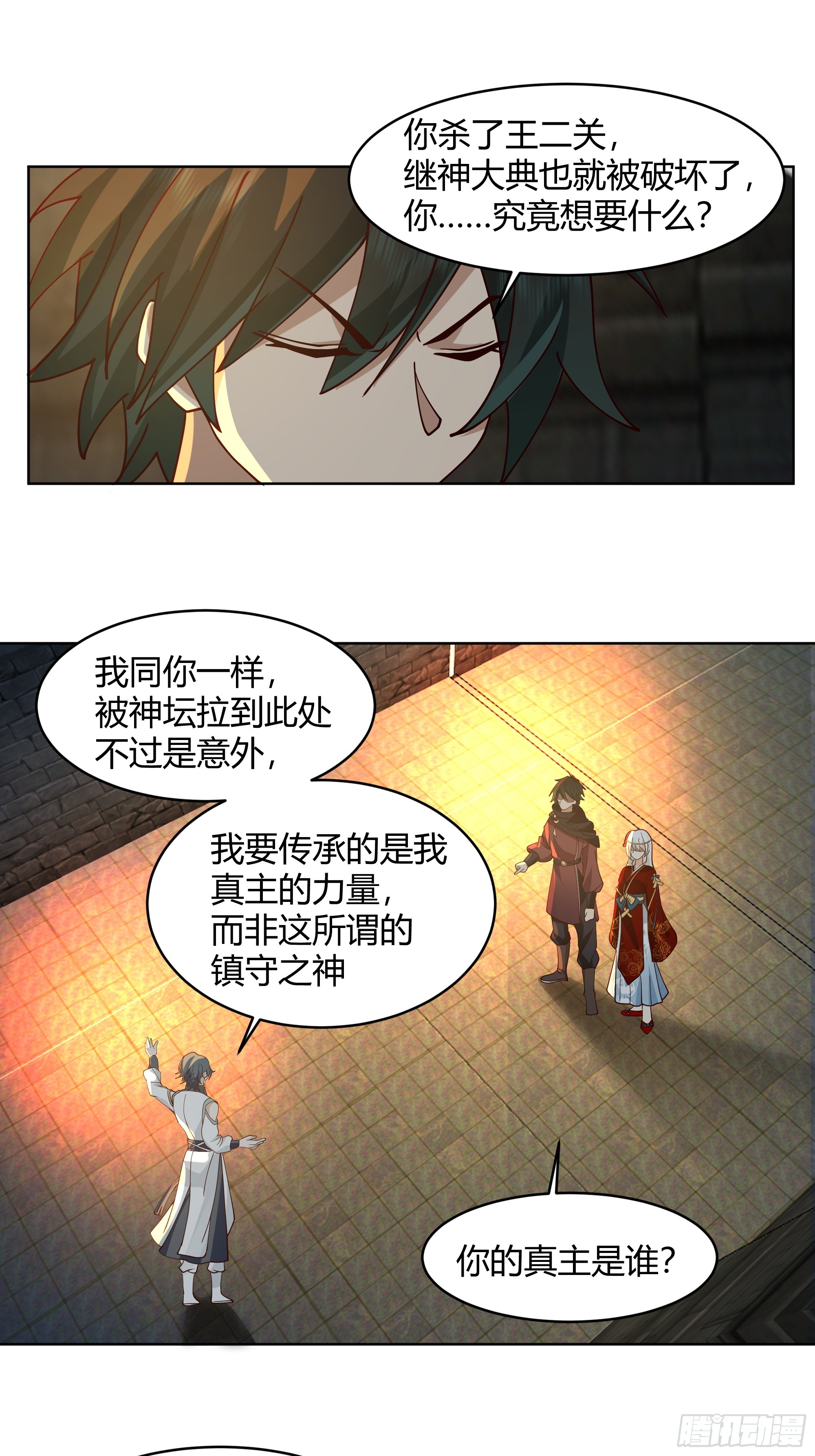 天下为溪37