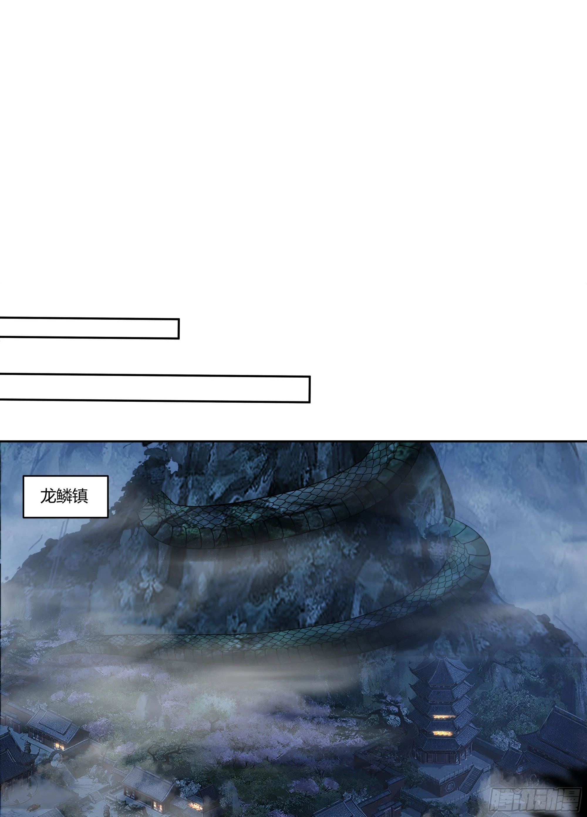 死神来了12