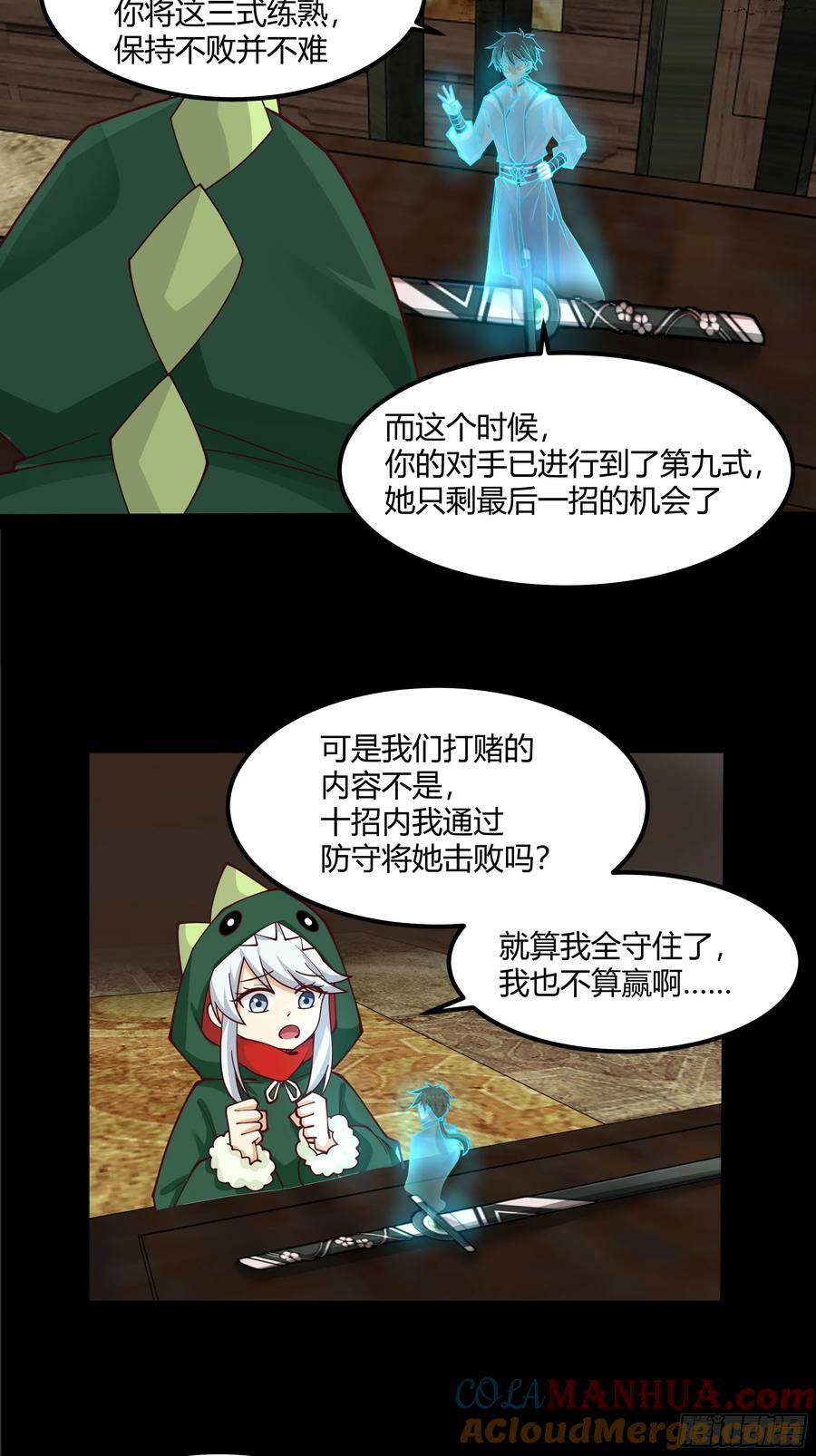 防守取胜39