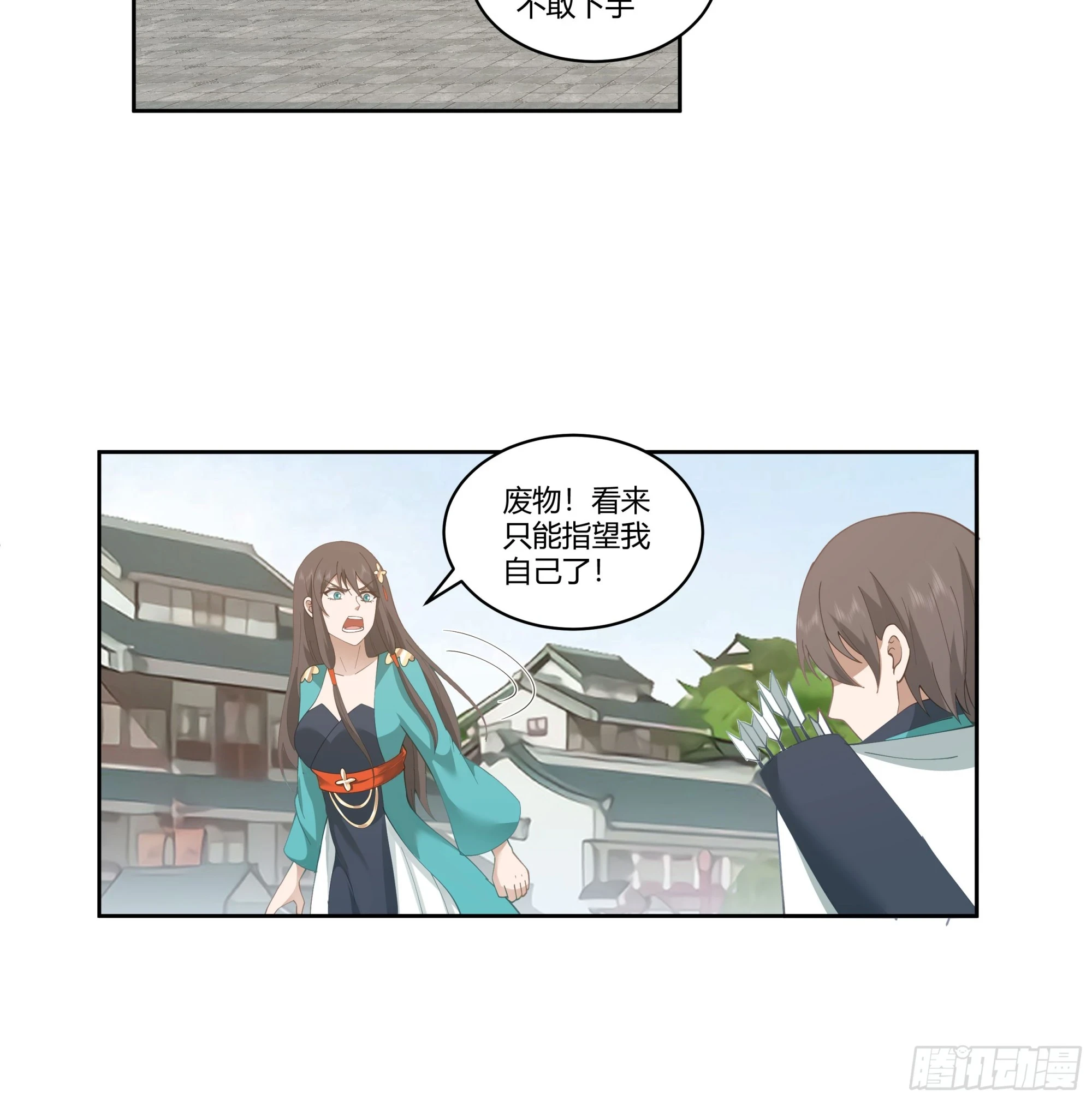 窍龙4