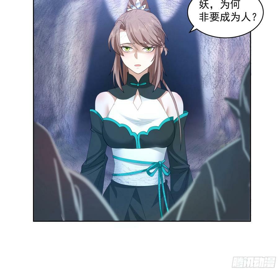 妖道65