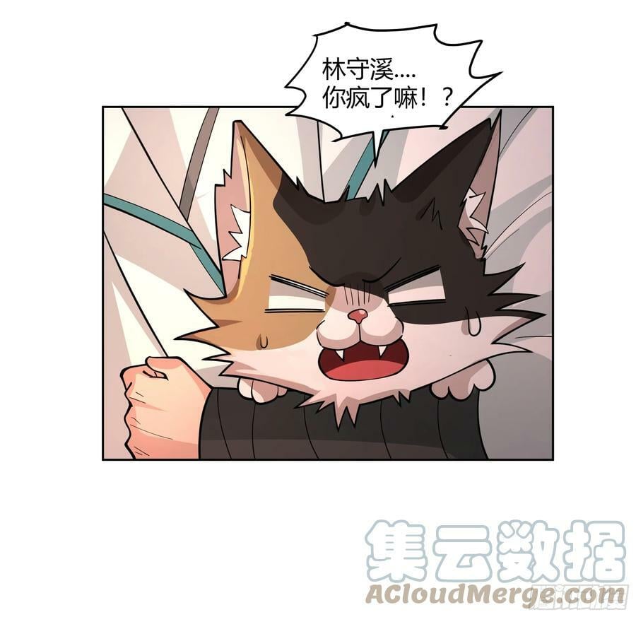 钟无时的真面目18