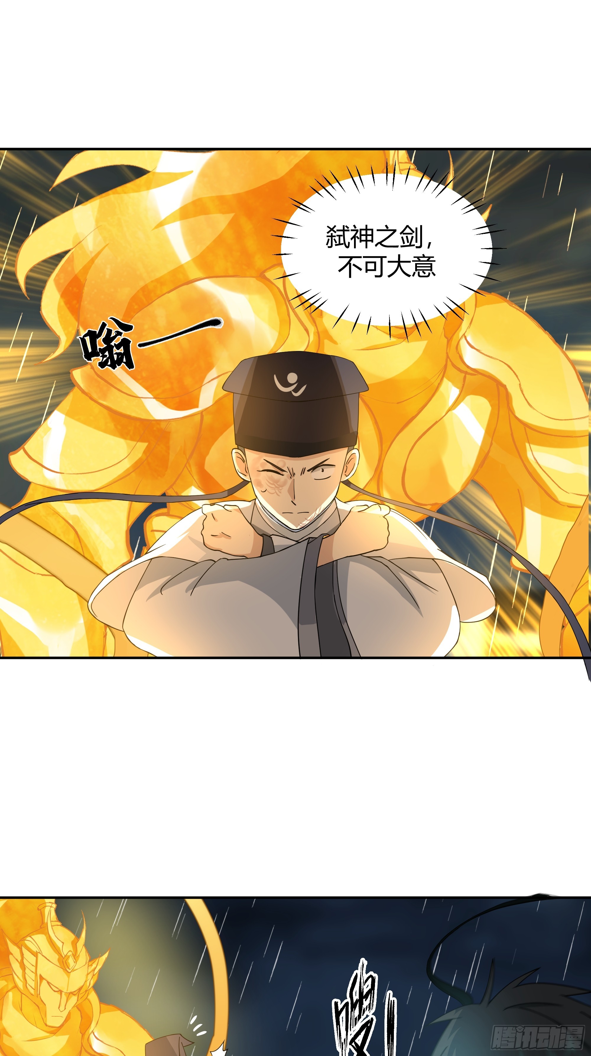 小禾战败24