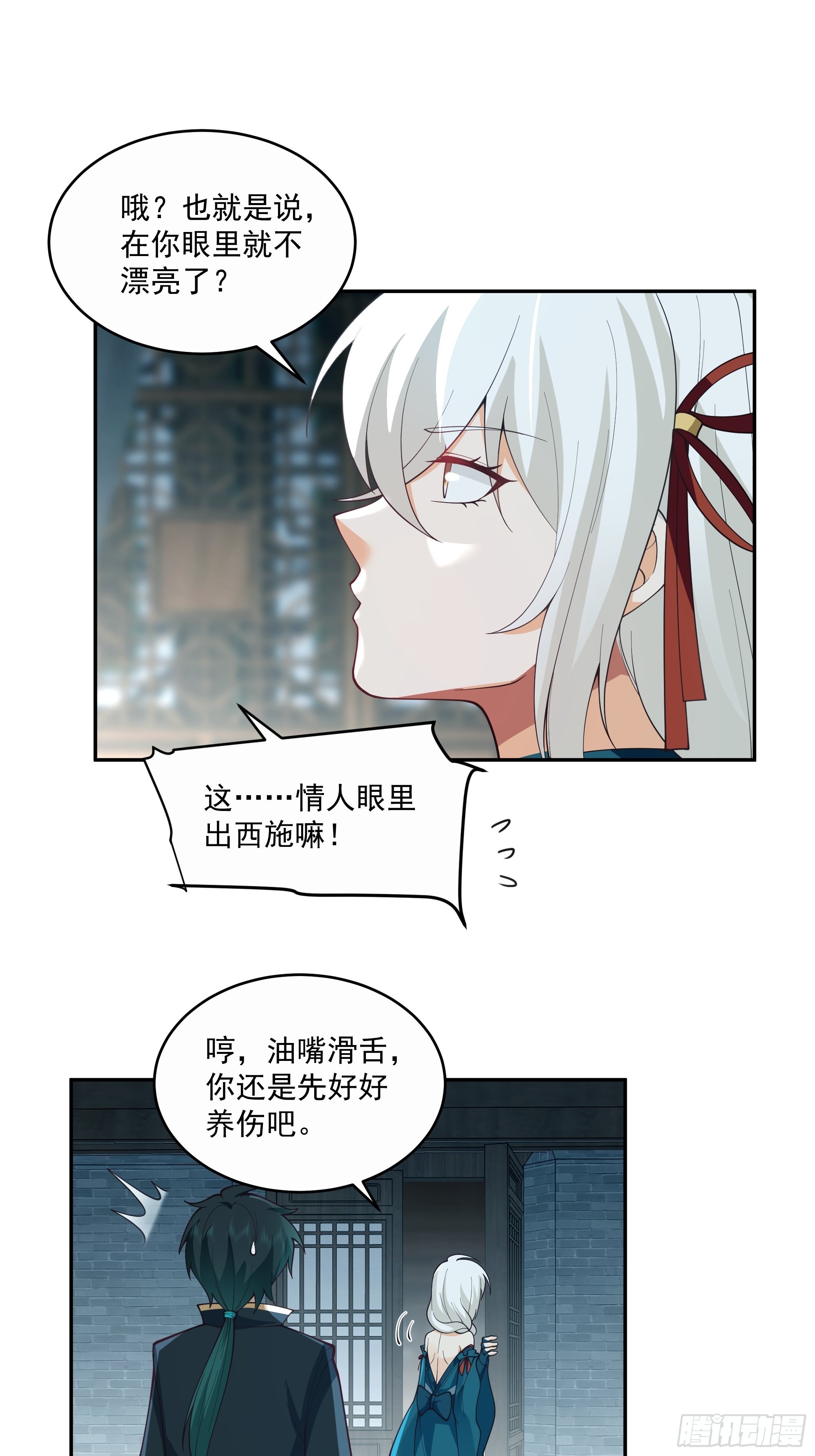 你很漂亮36