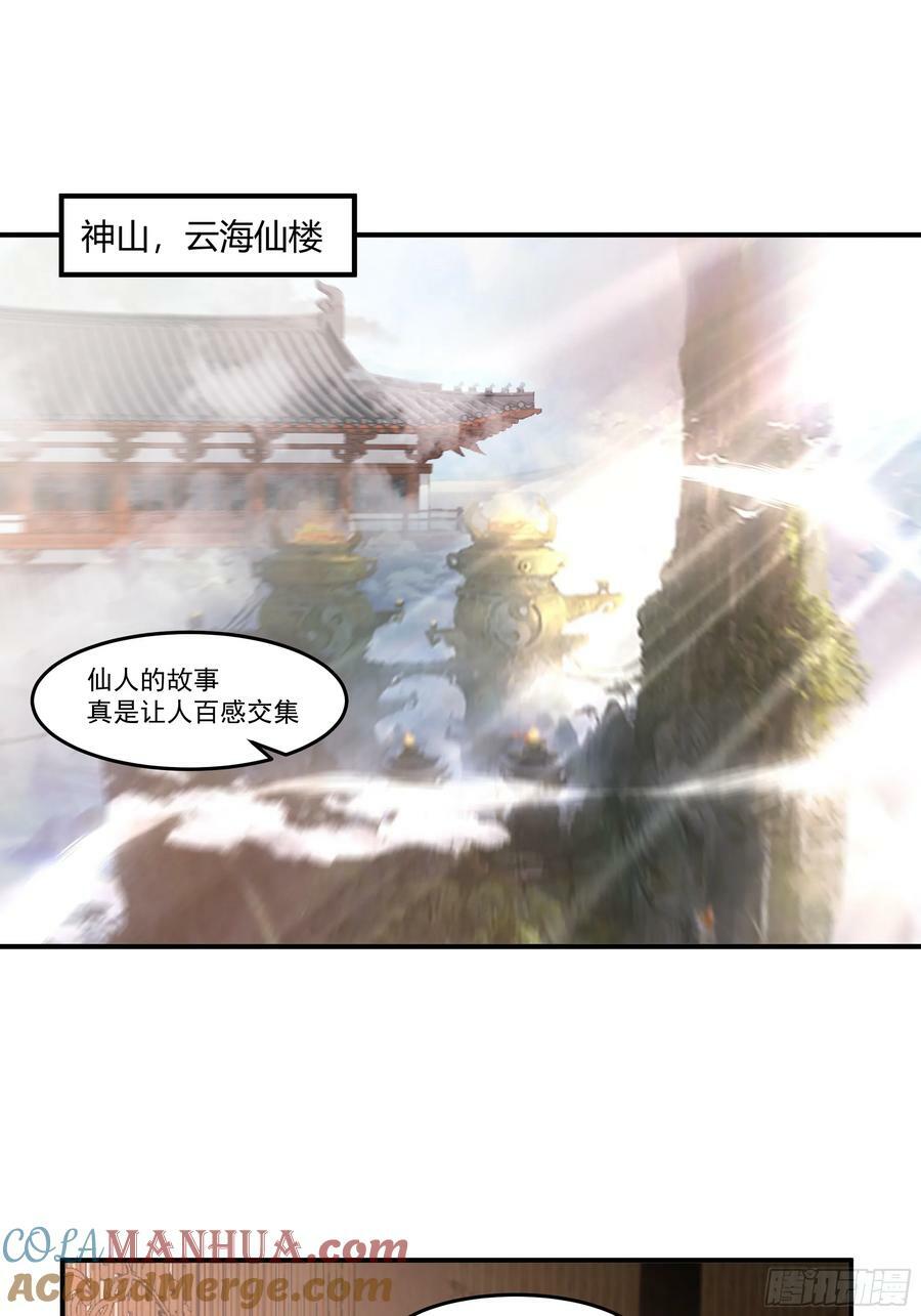 小禾辞别3
