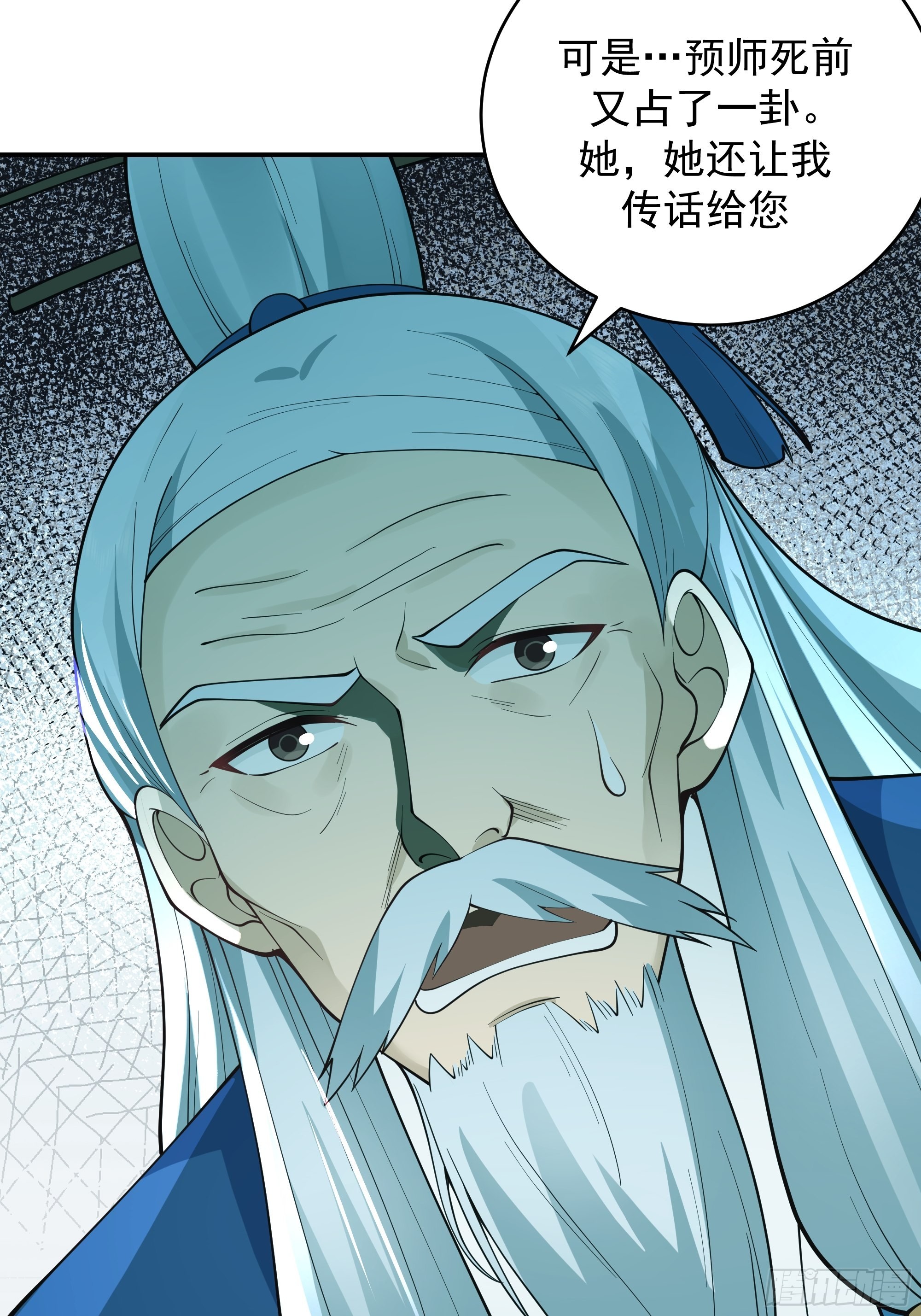 预言之人14