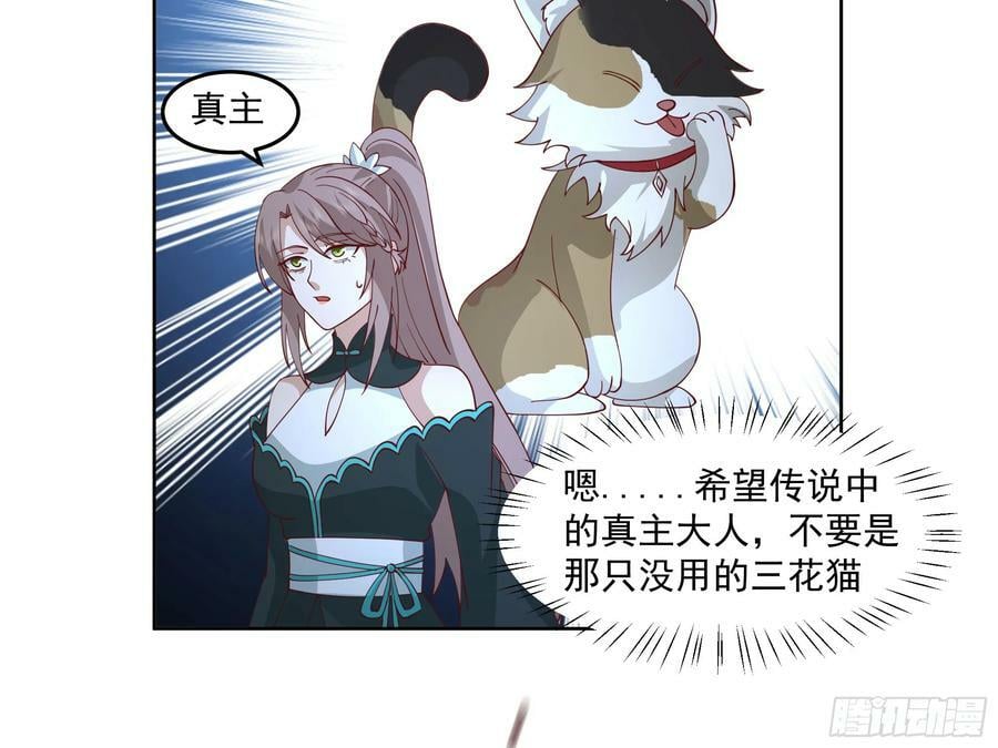 妖道53