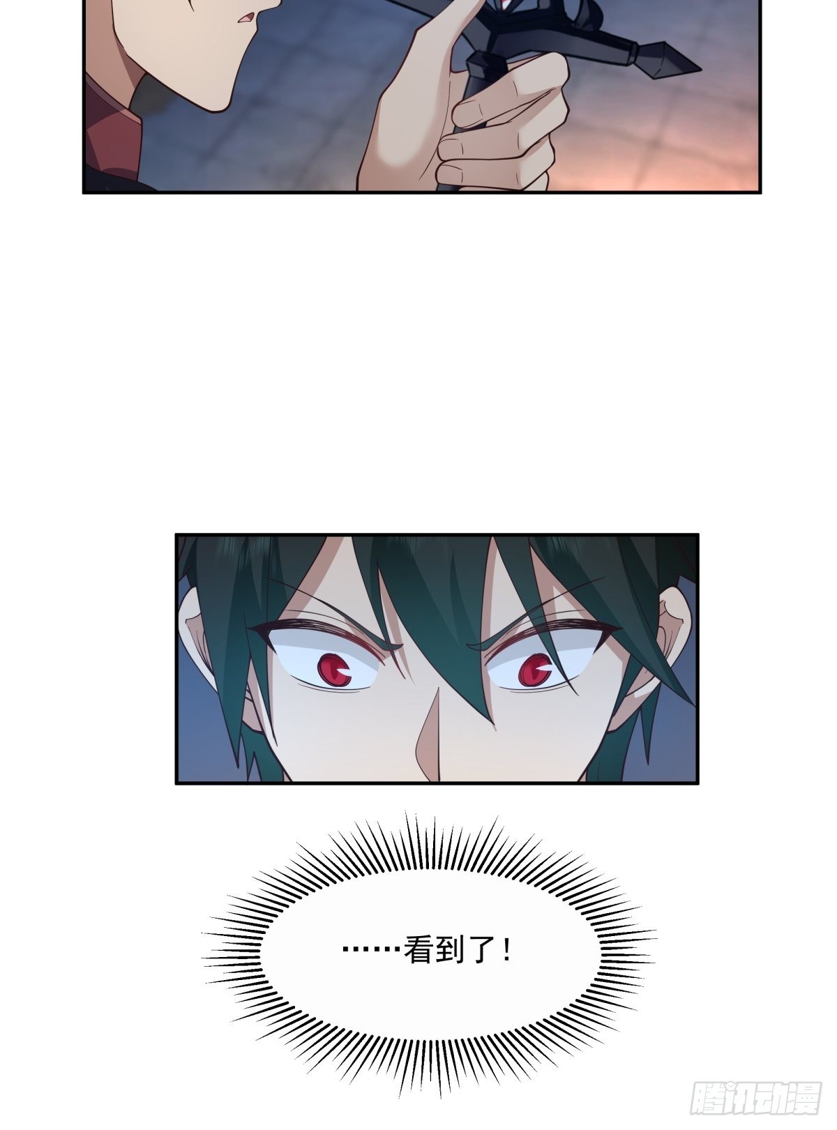 夺血妖灵28