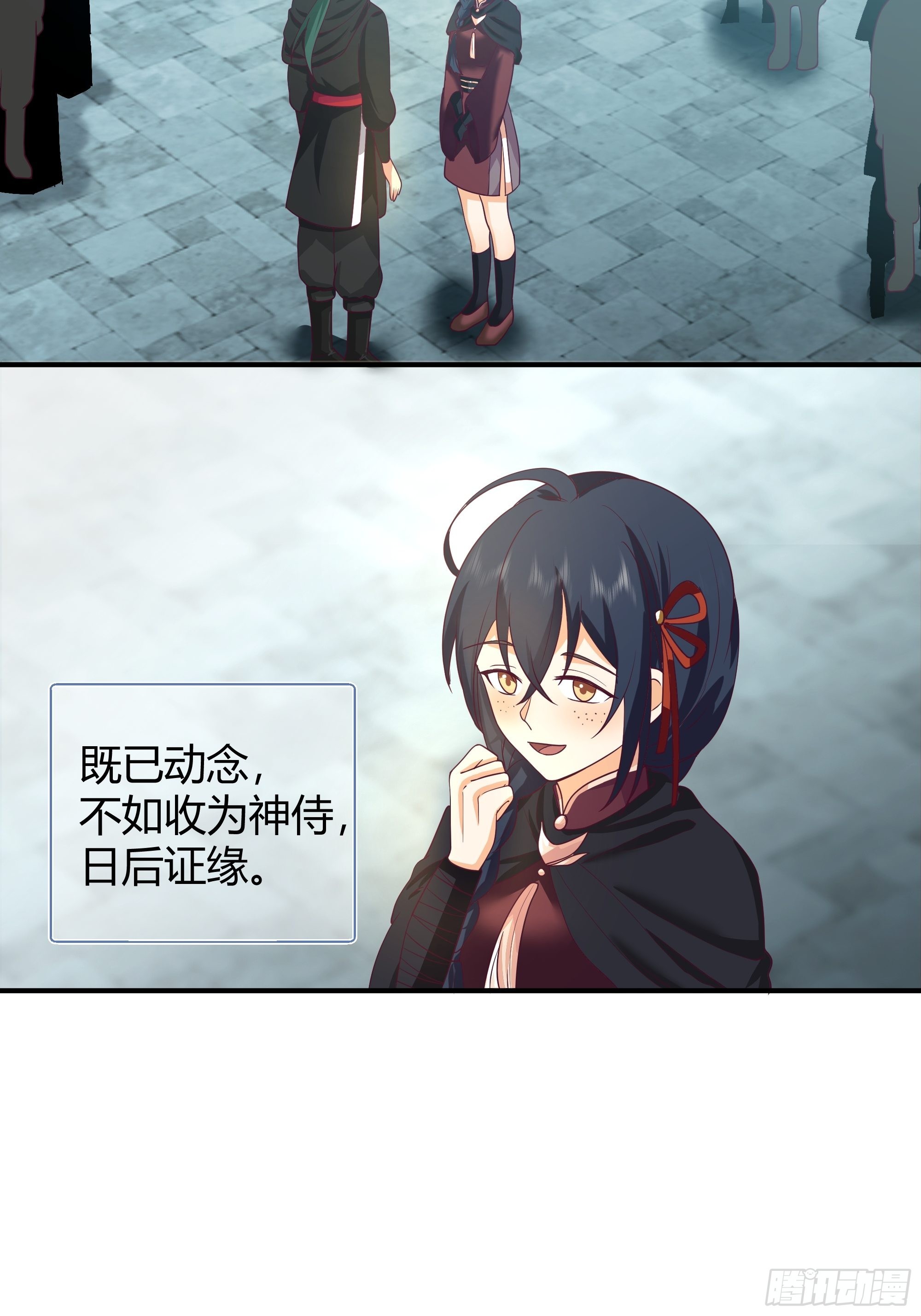 真名16