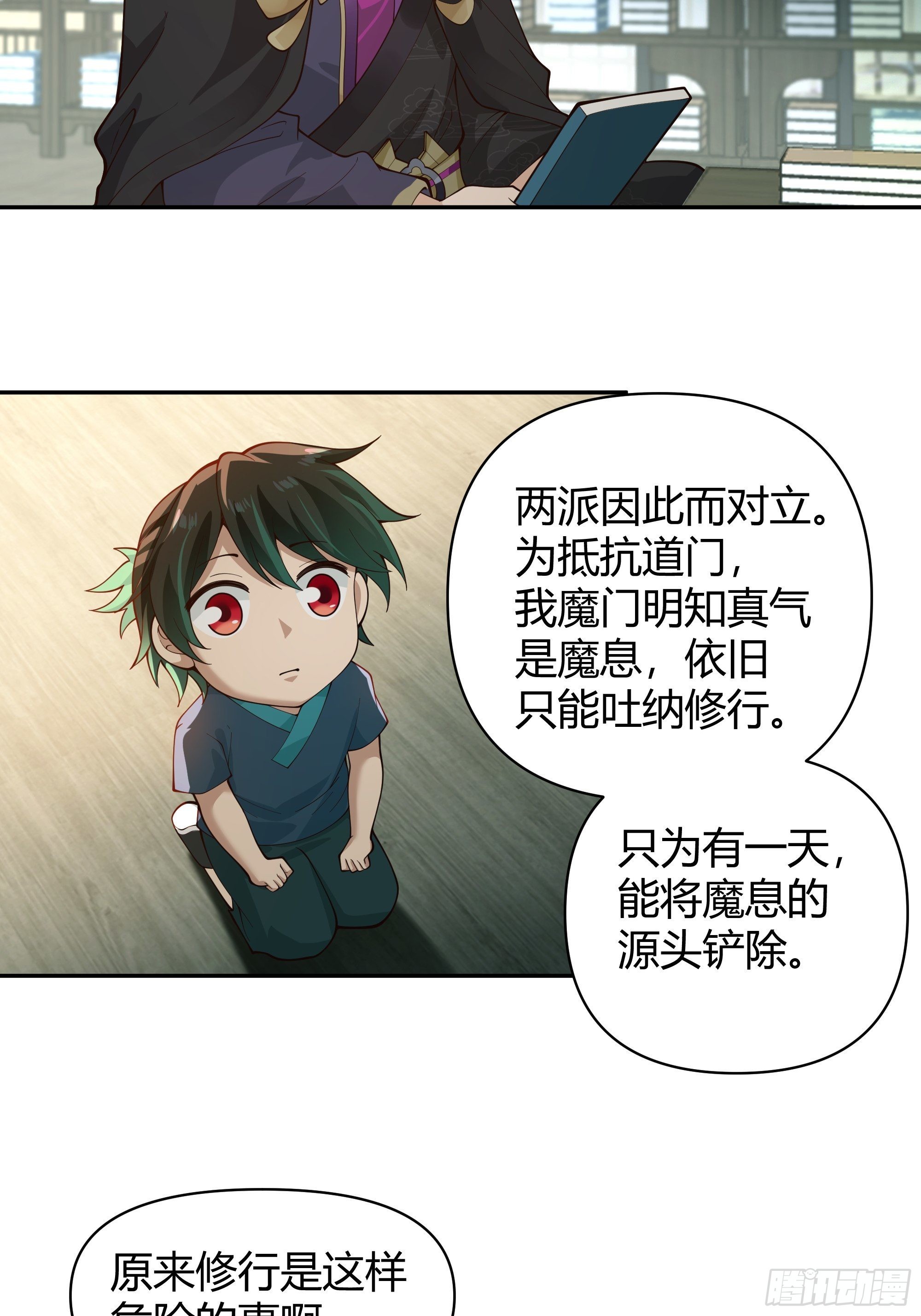 旧神降临30