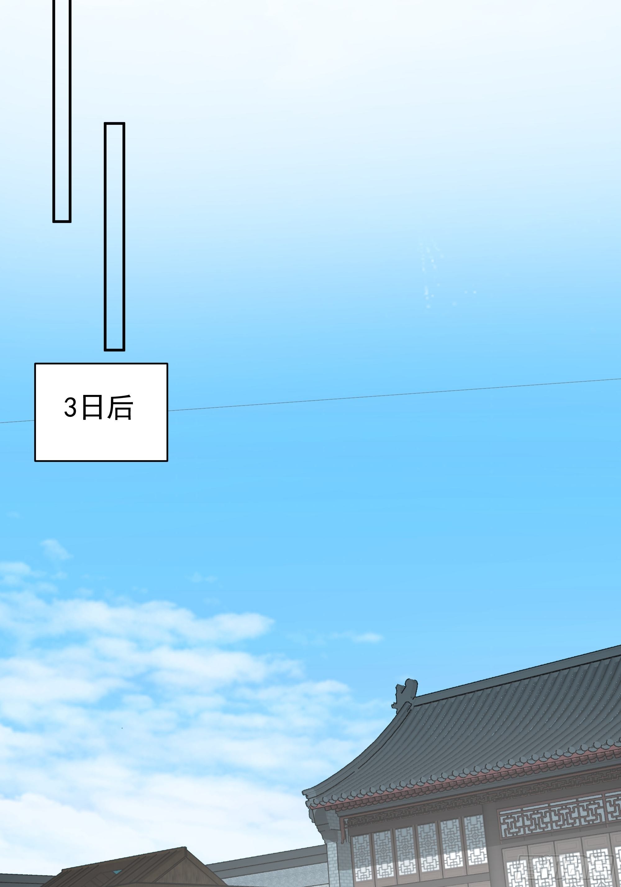 白雀无声17