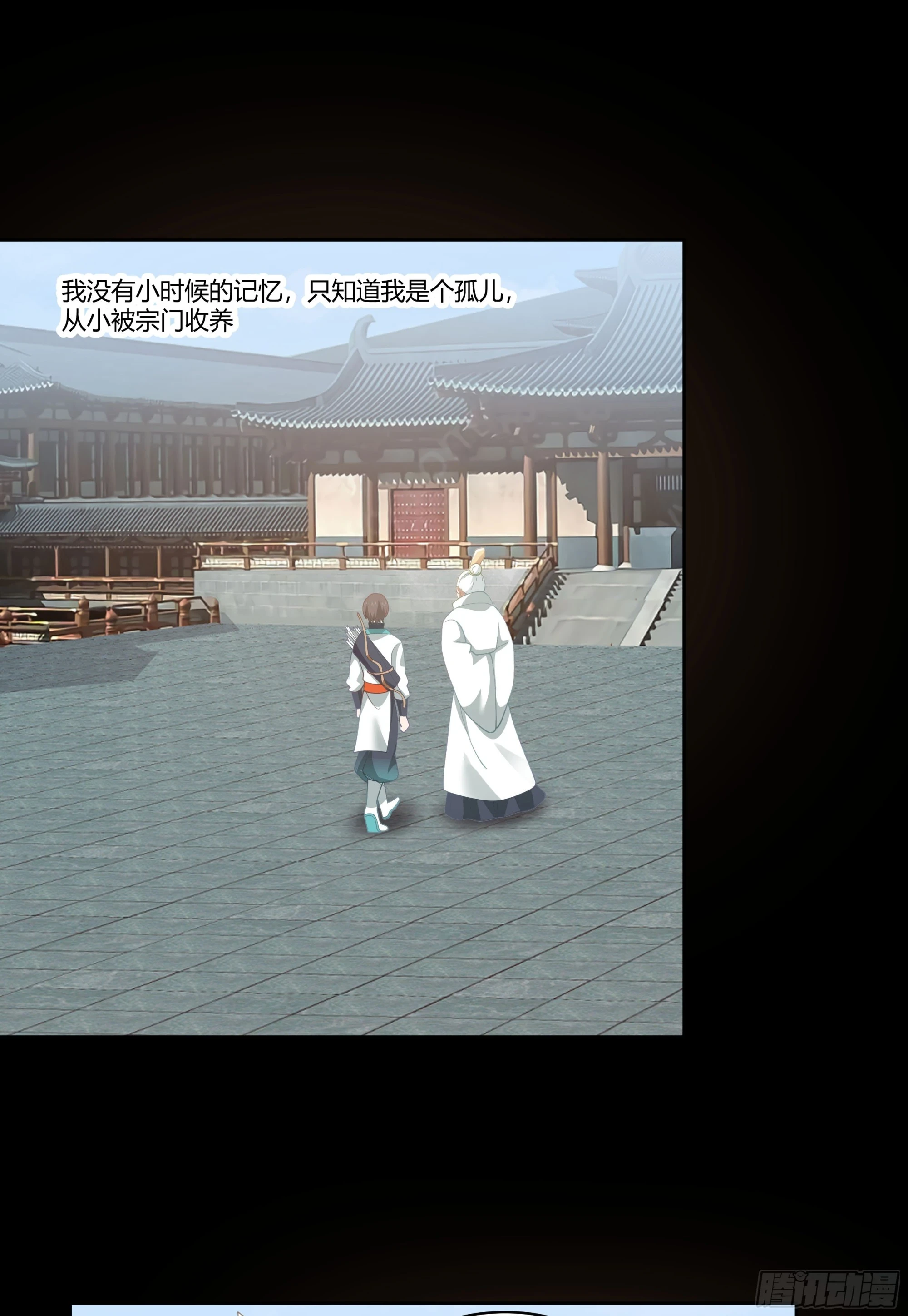 窍龙7