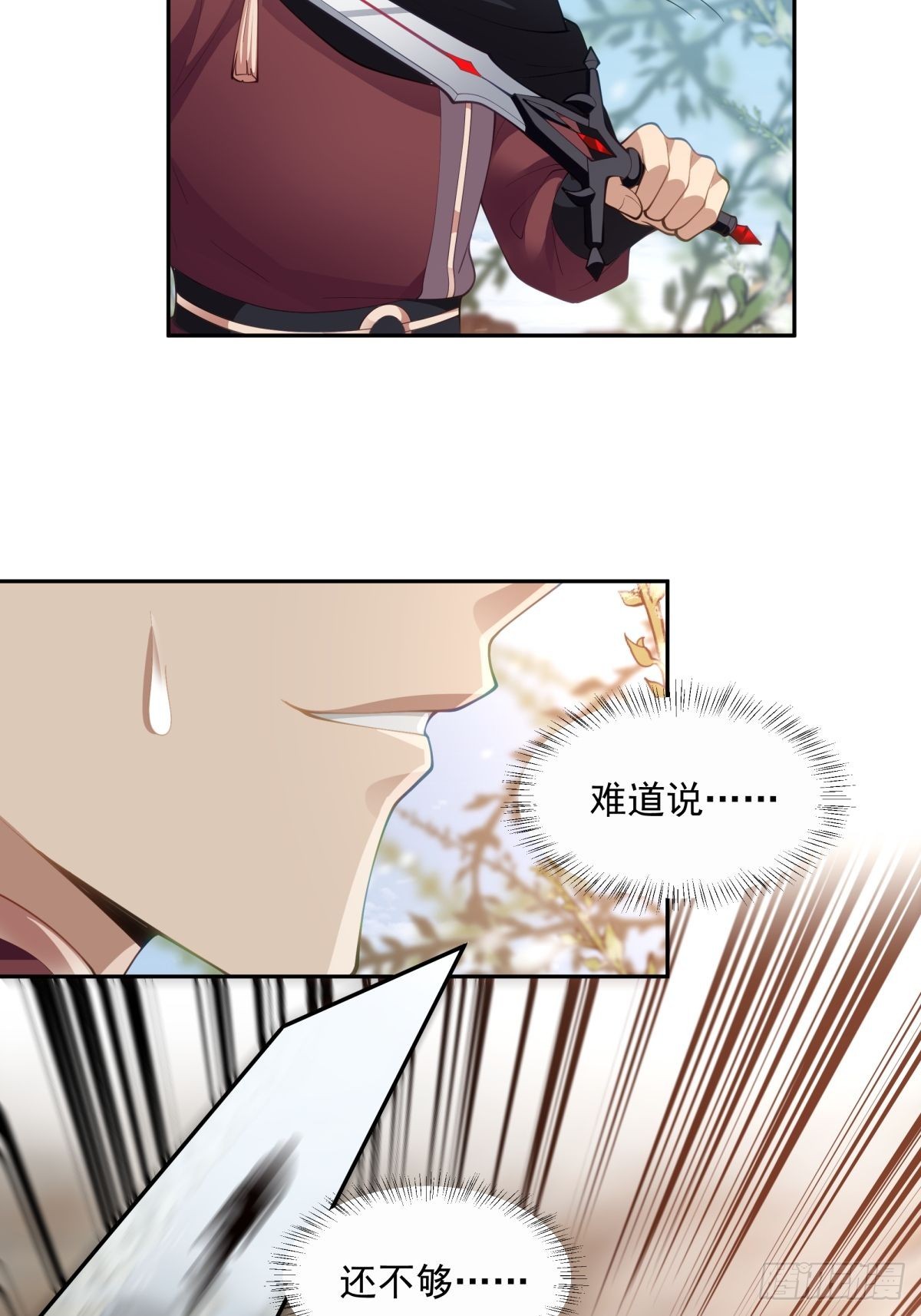妖自池中来27