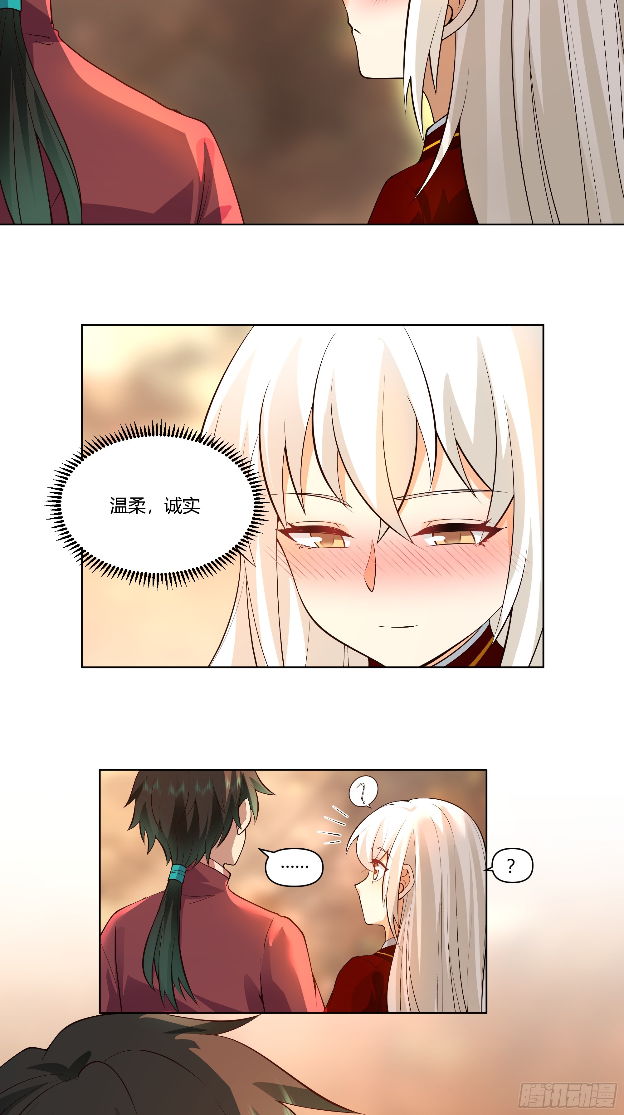 镇守之神神域20
