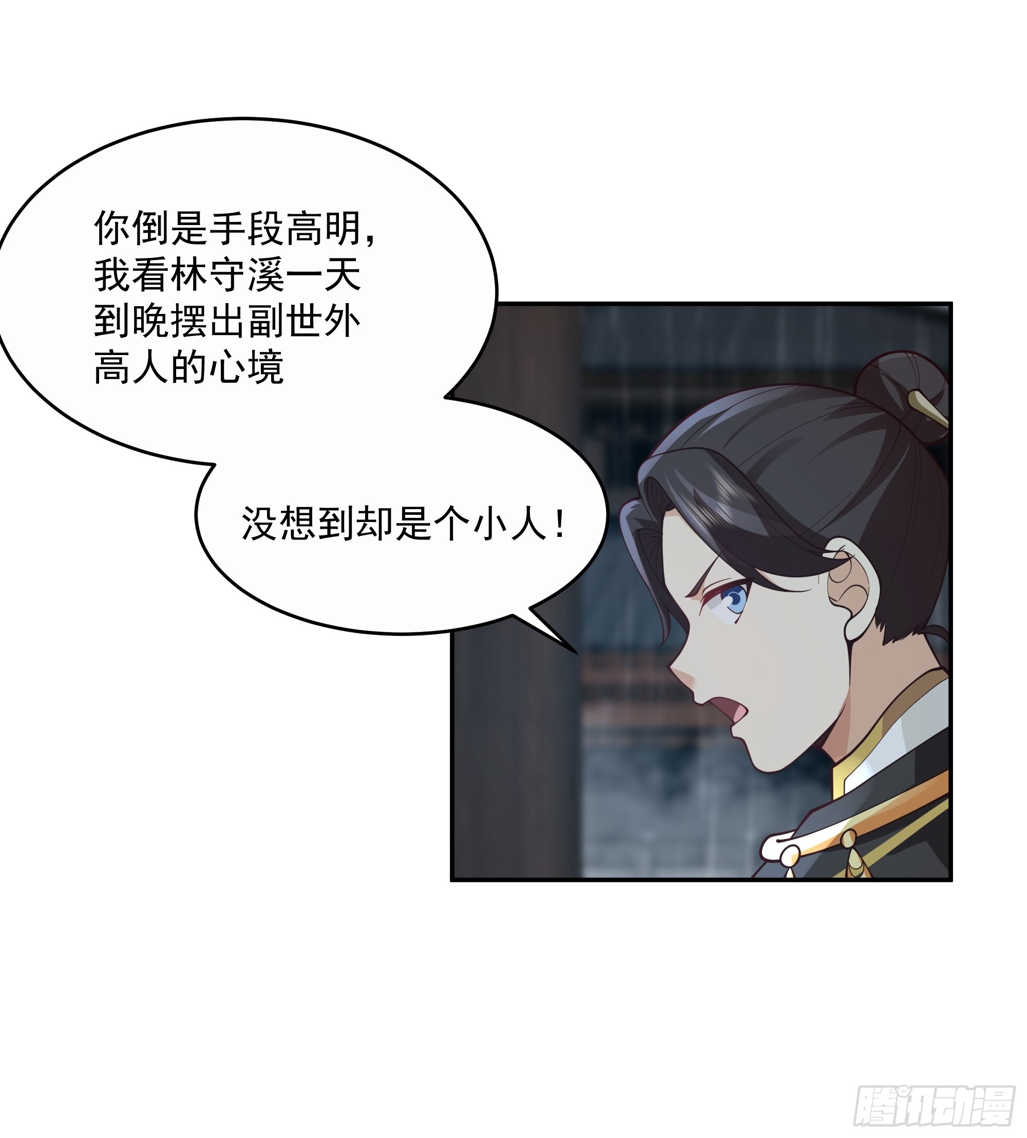 你很漂亮25