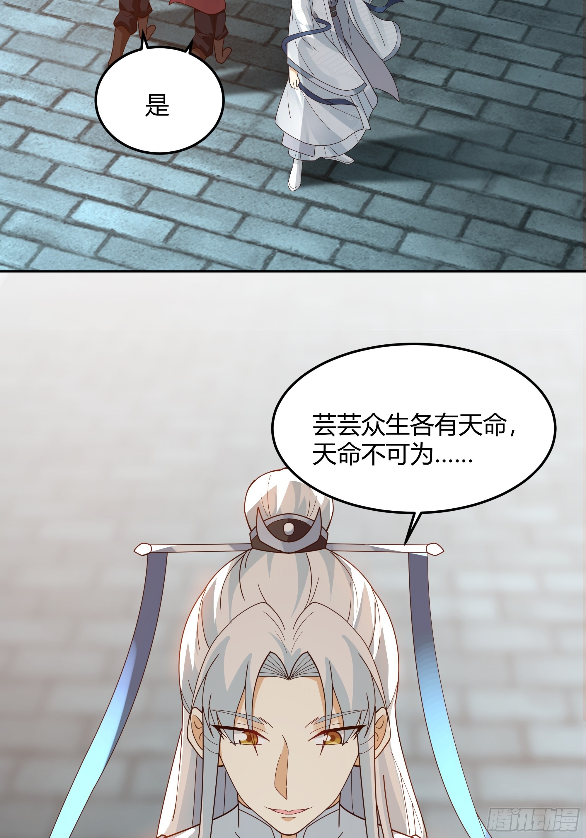 大公子25