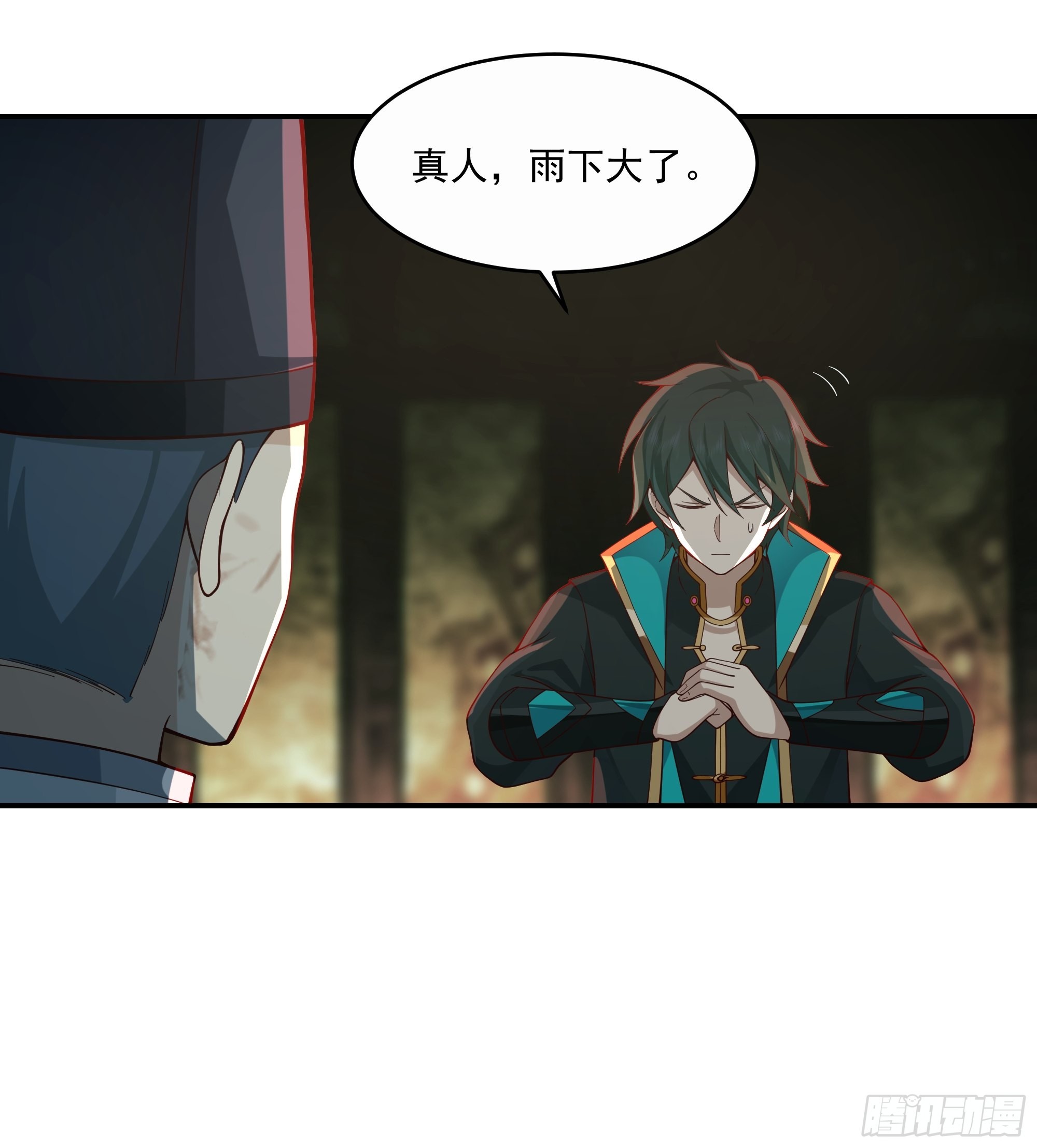 神选之人5