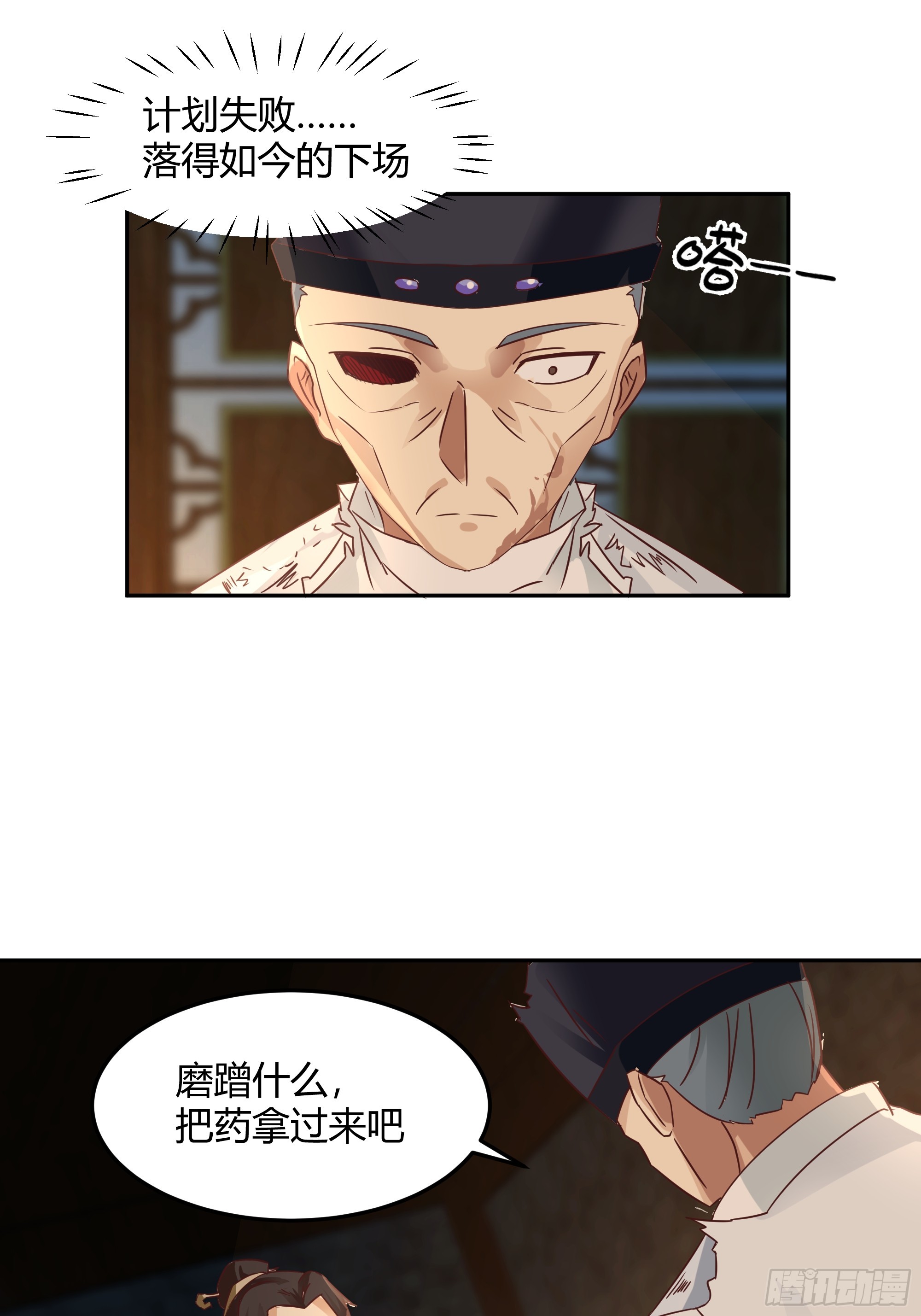 最后的承诺14