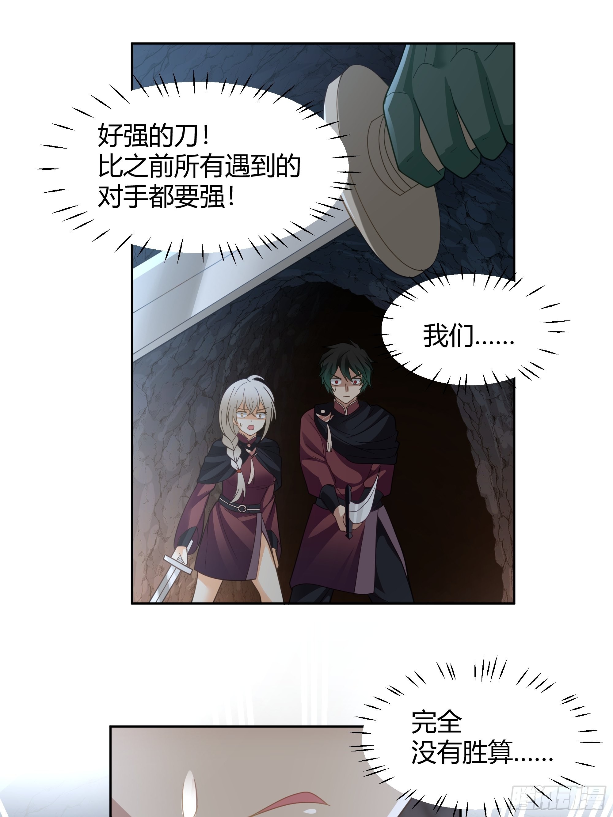 洛书再现？16