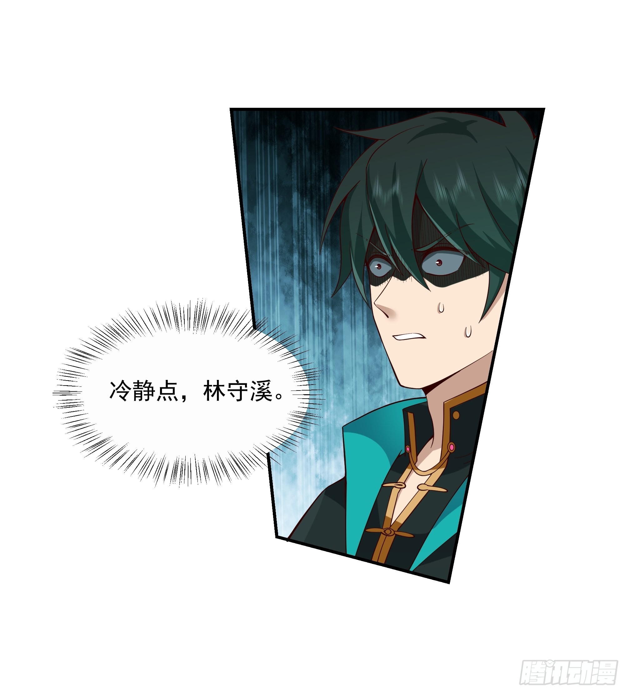 神选之人4