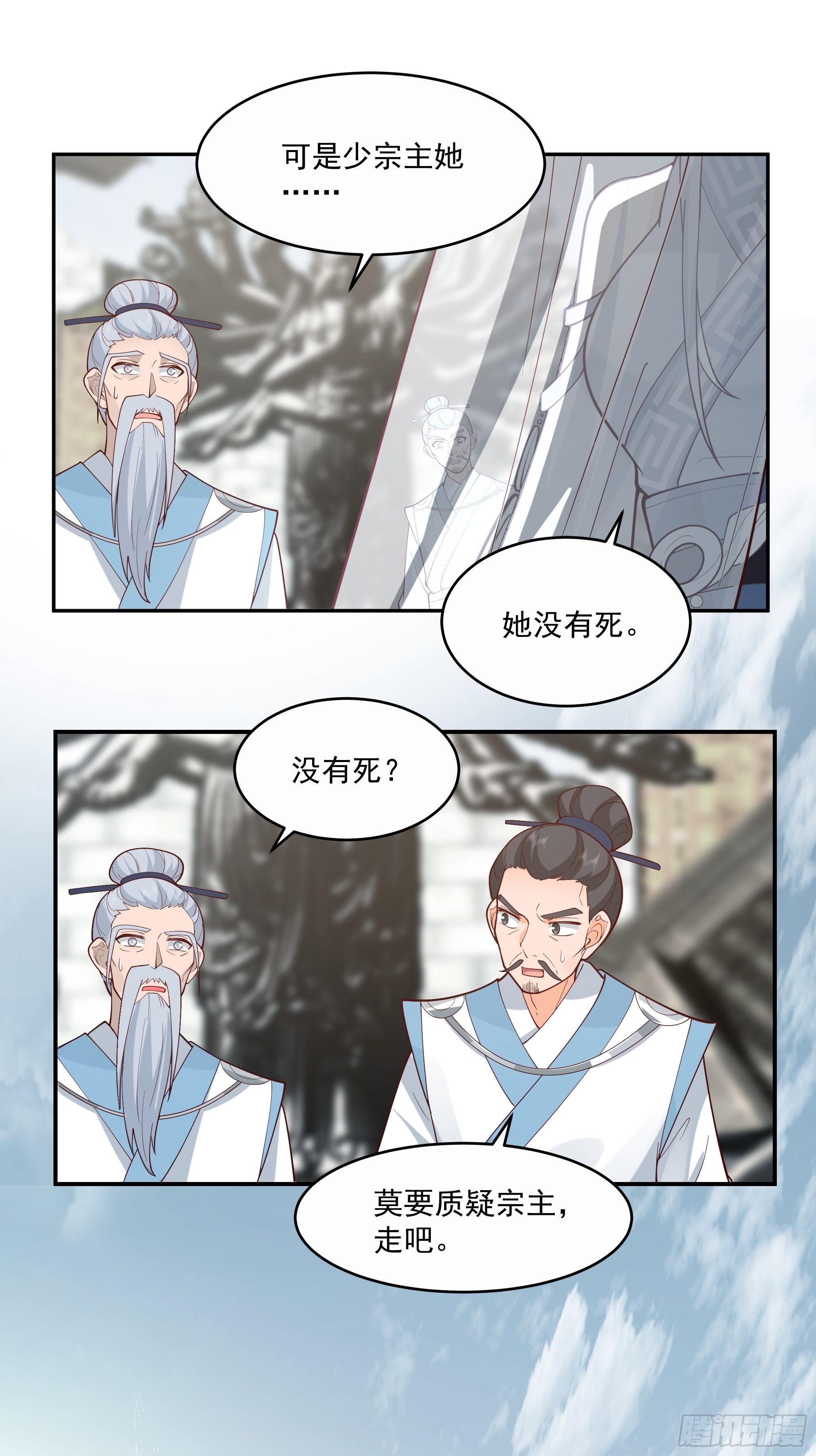 白发少女16