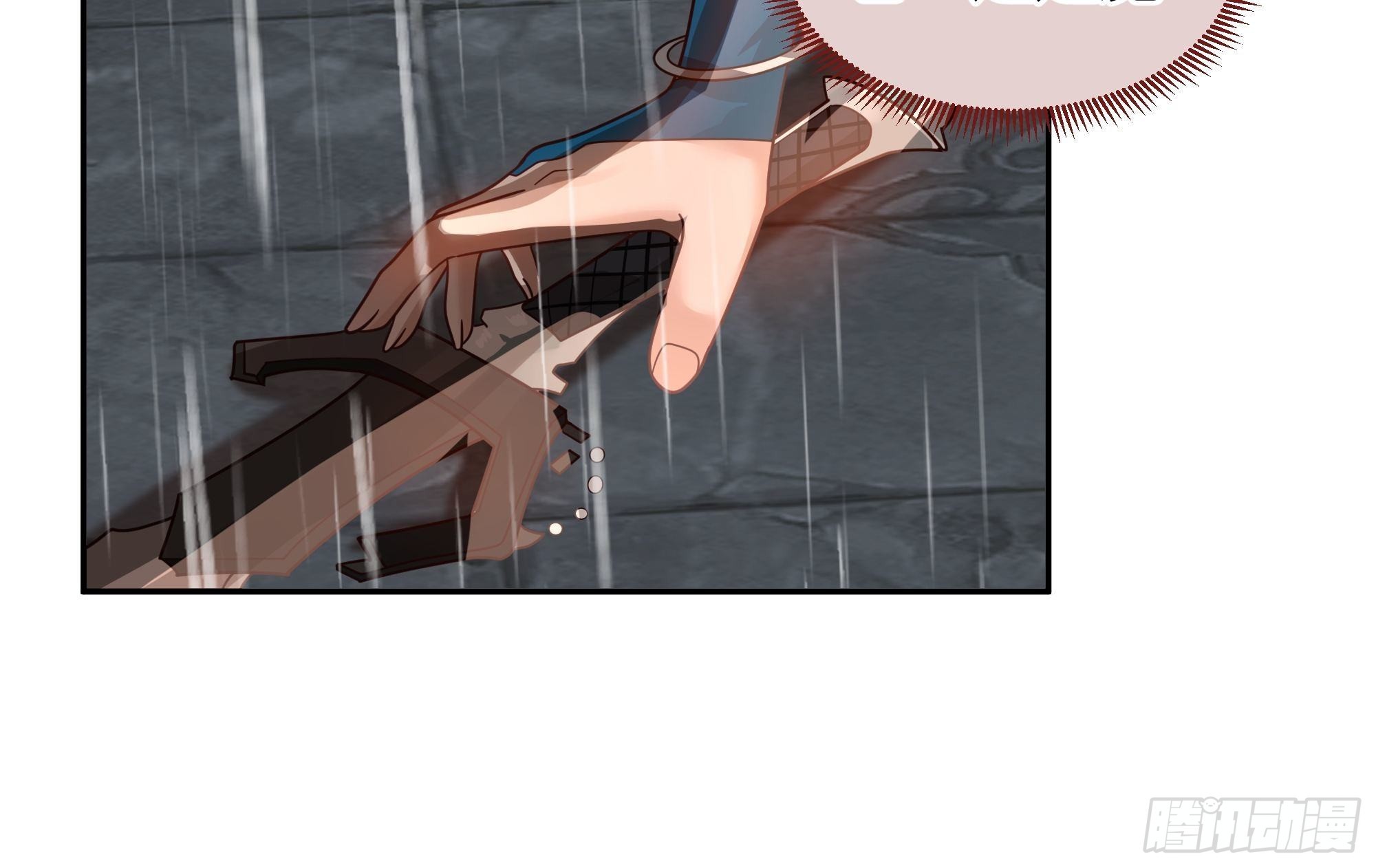 旧神降临47