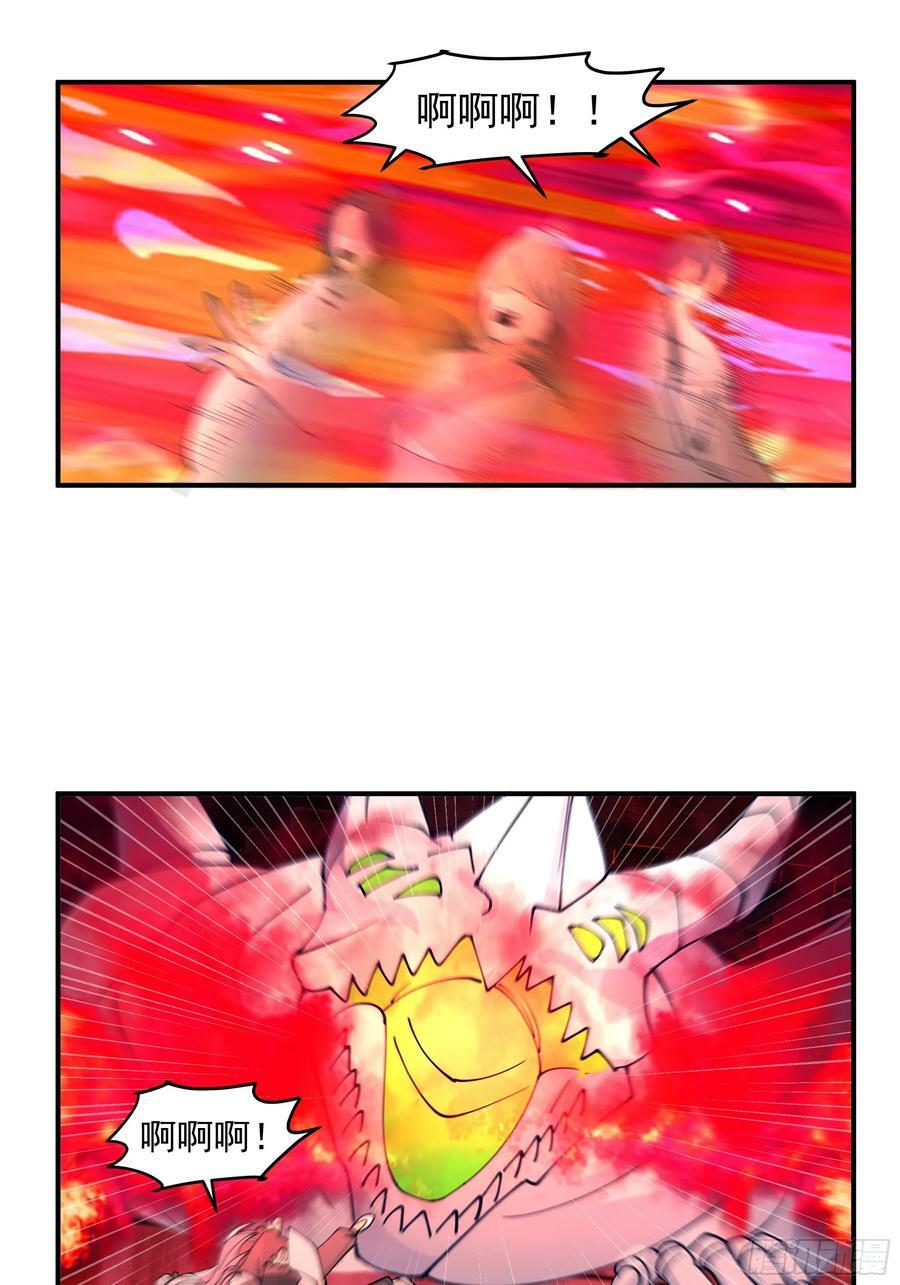 宫语三百年前的故事26