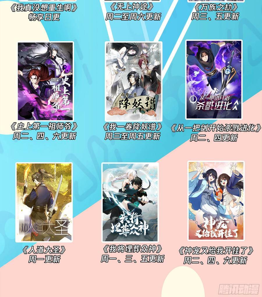 杀影47