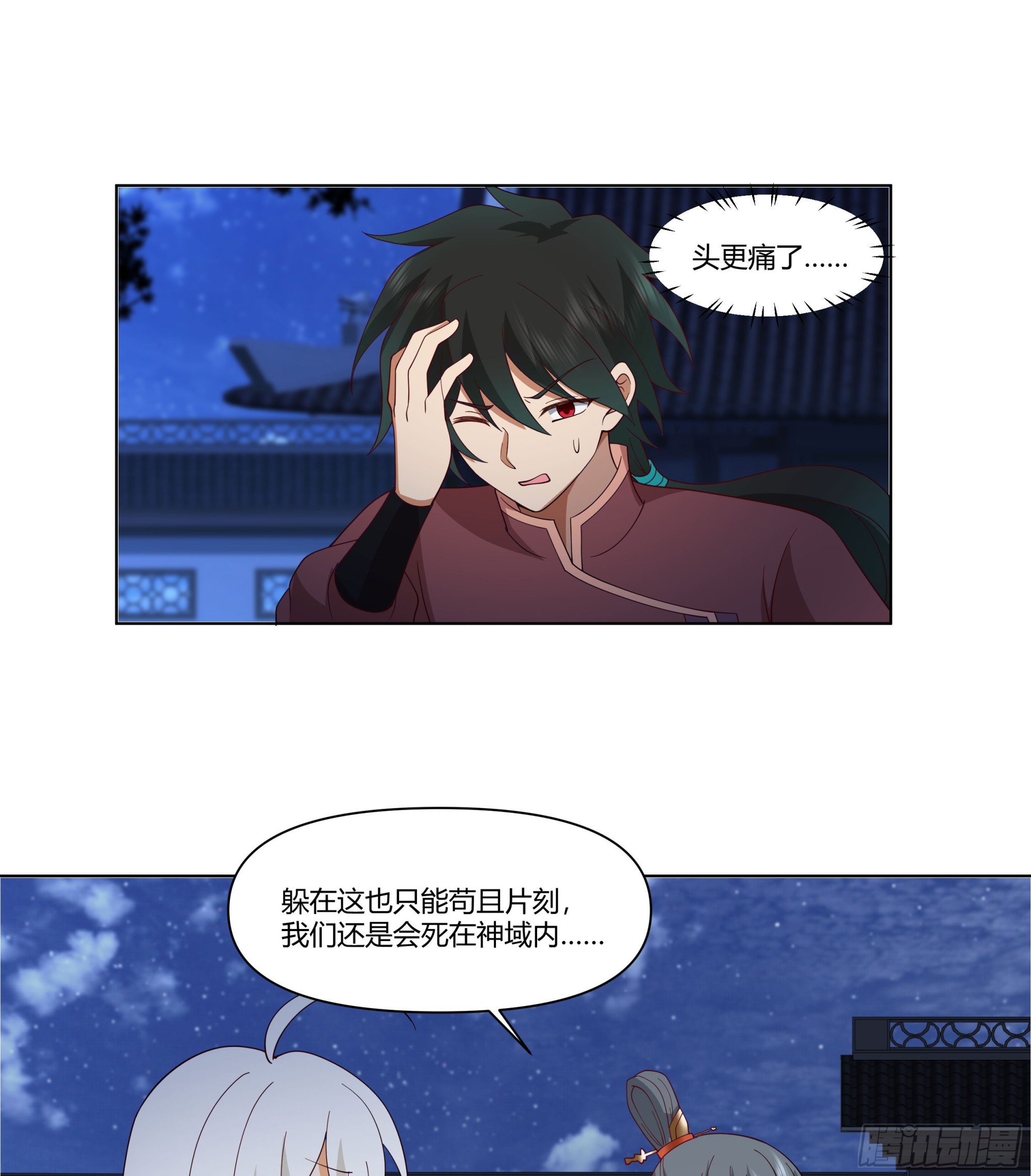 似是往日追忆43