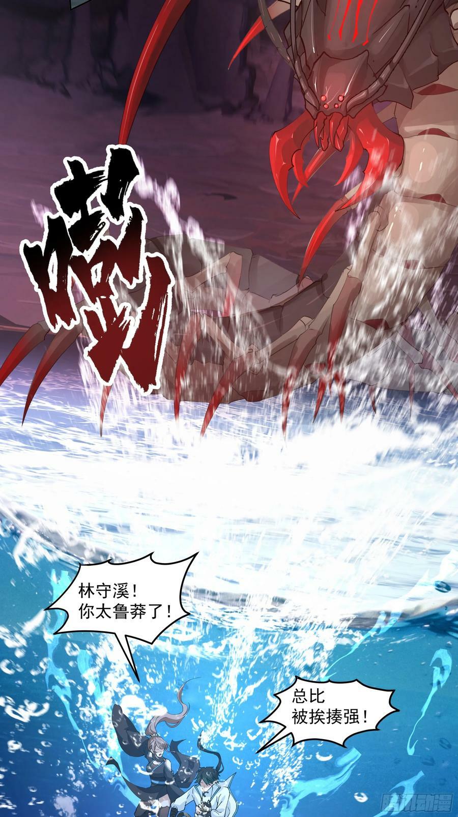 龙宫26