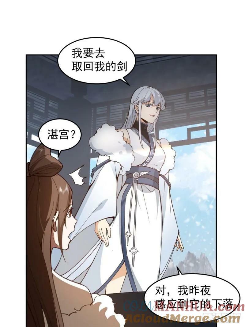 归向何处？18