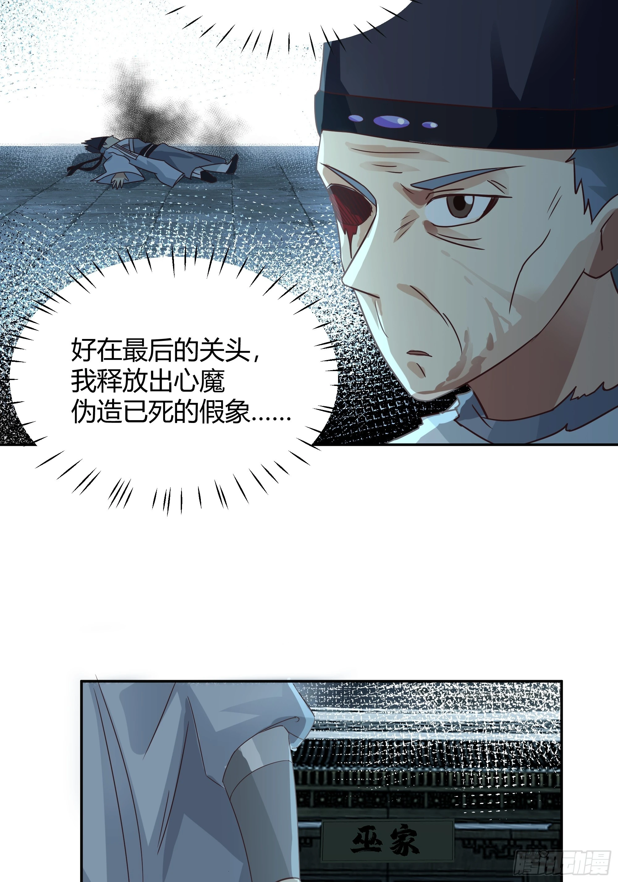 最后的承诺11
