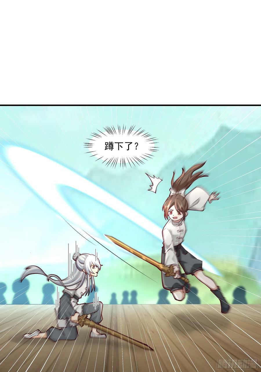防守取胜34