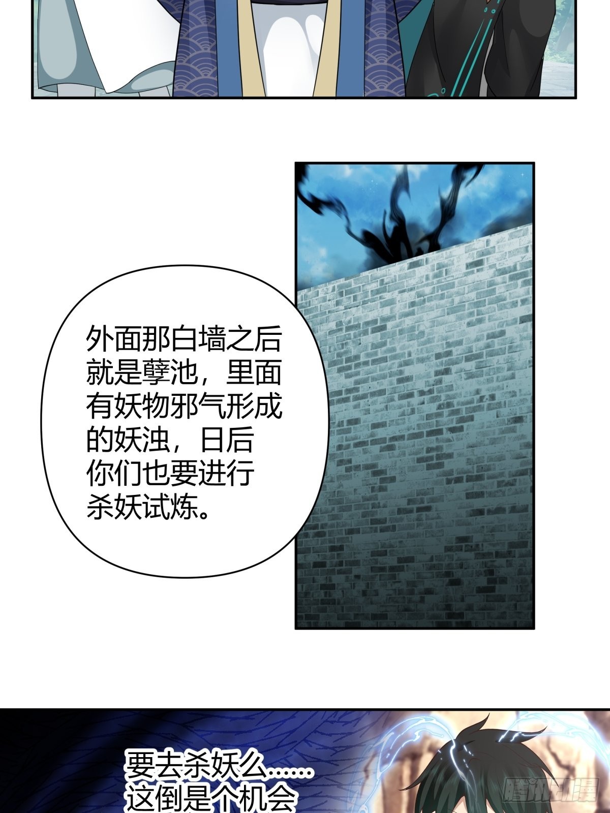 神剑再现7