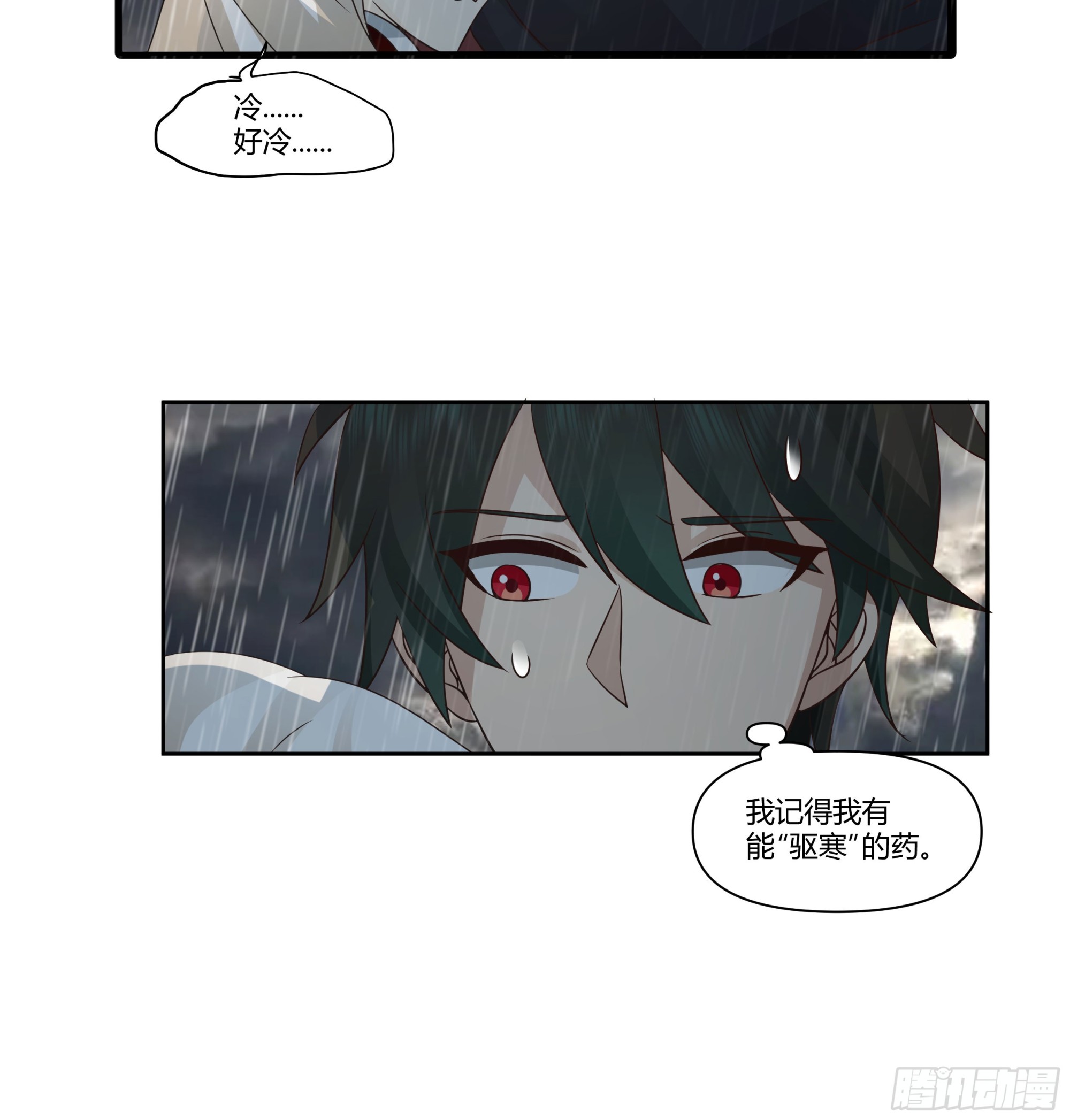 梦幻之旅27