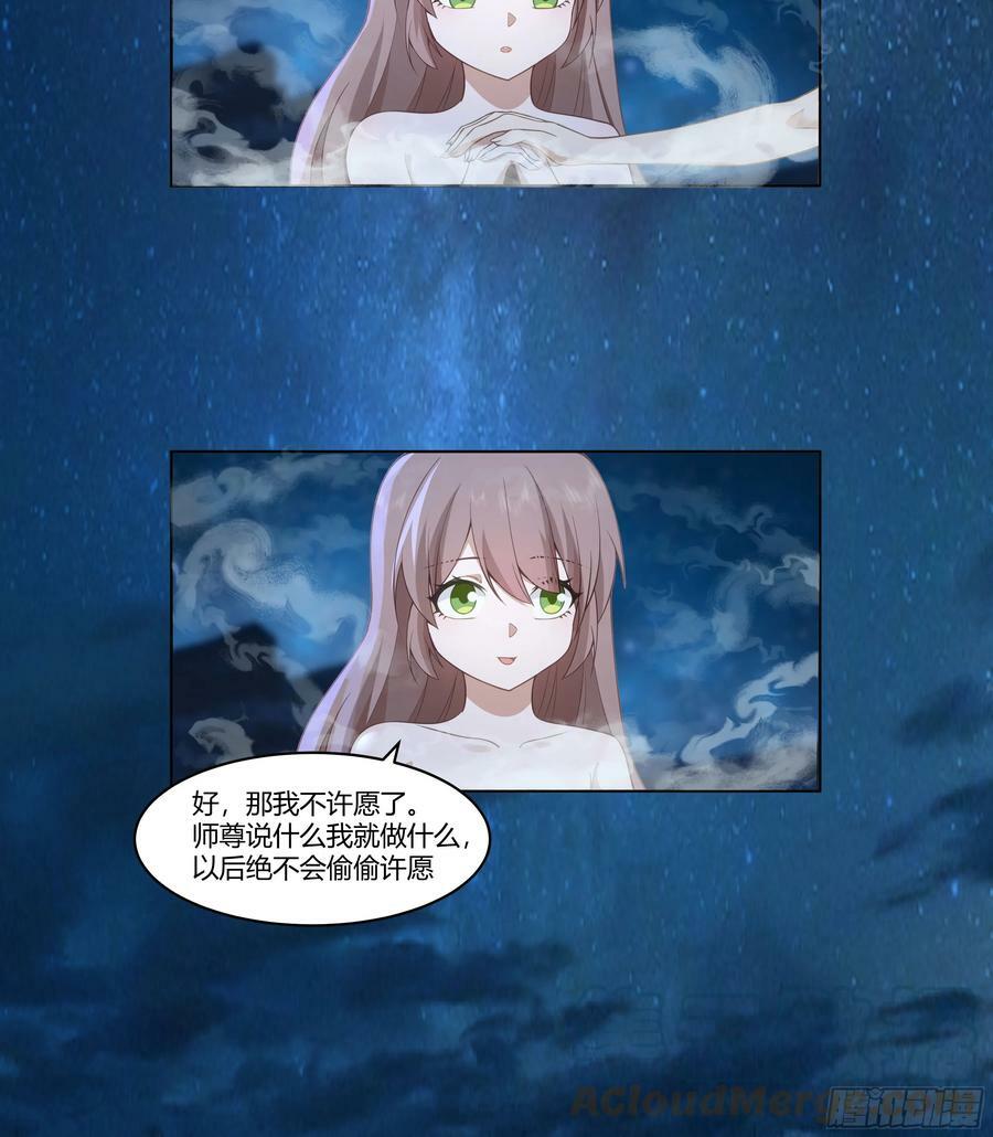 相见白雪岭30