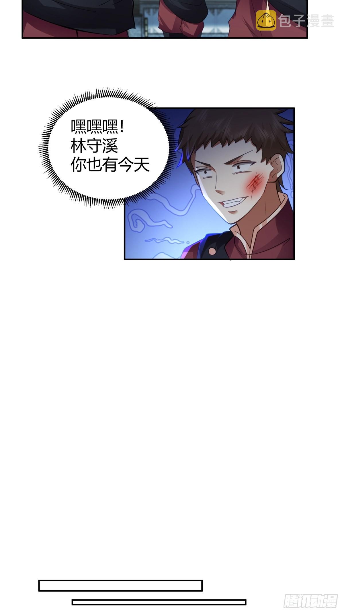 打情骂俏20